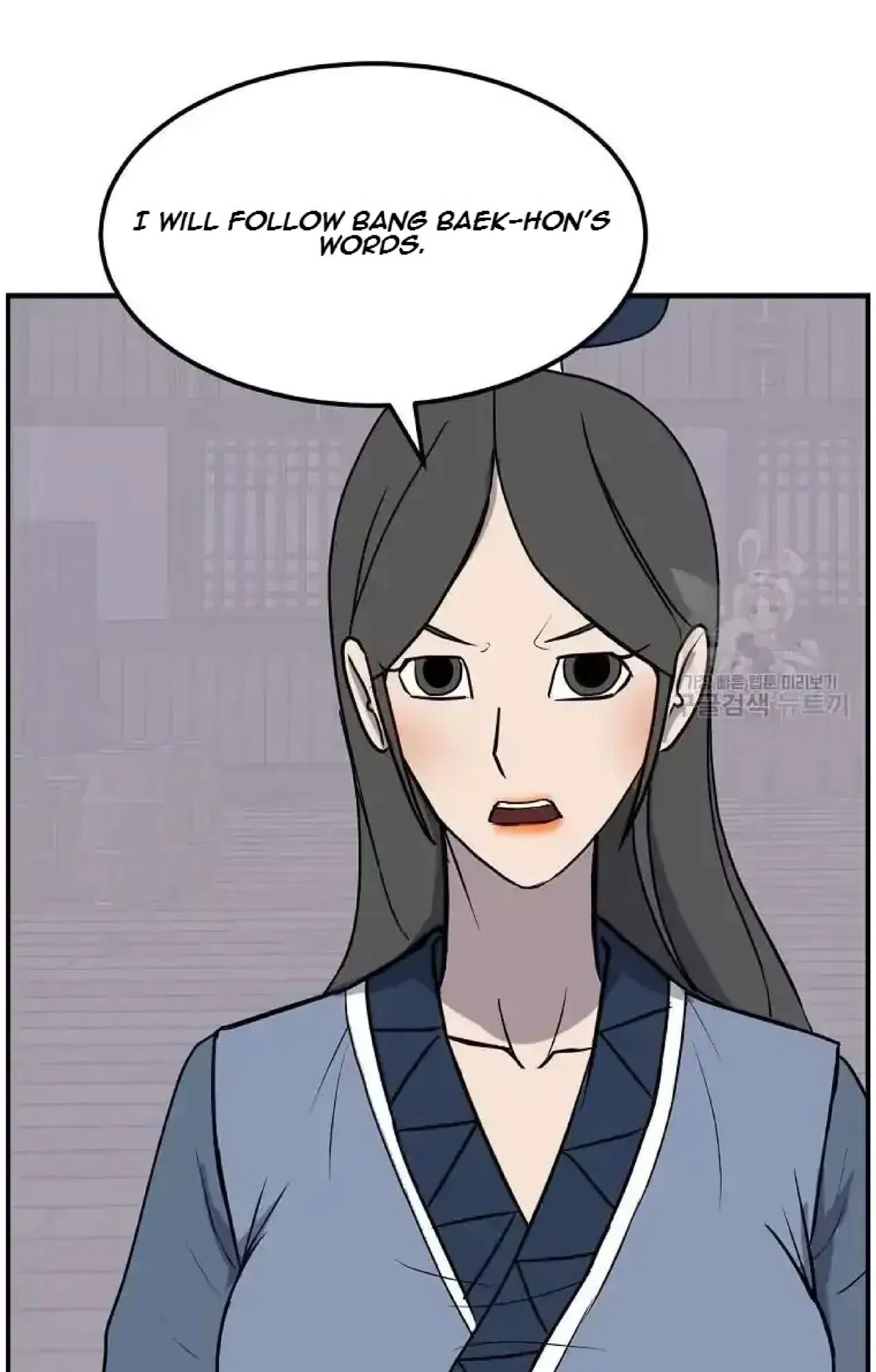Immortal, Invincible Chapter 258 – Page 73