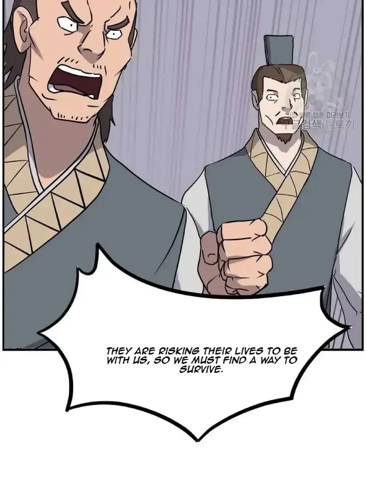 Immortal, Invincible Chapter 258 – Page 76