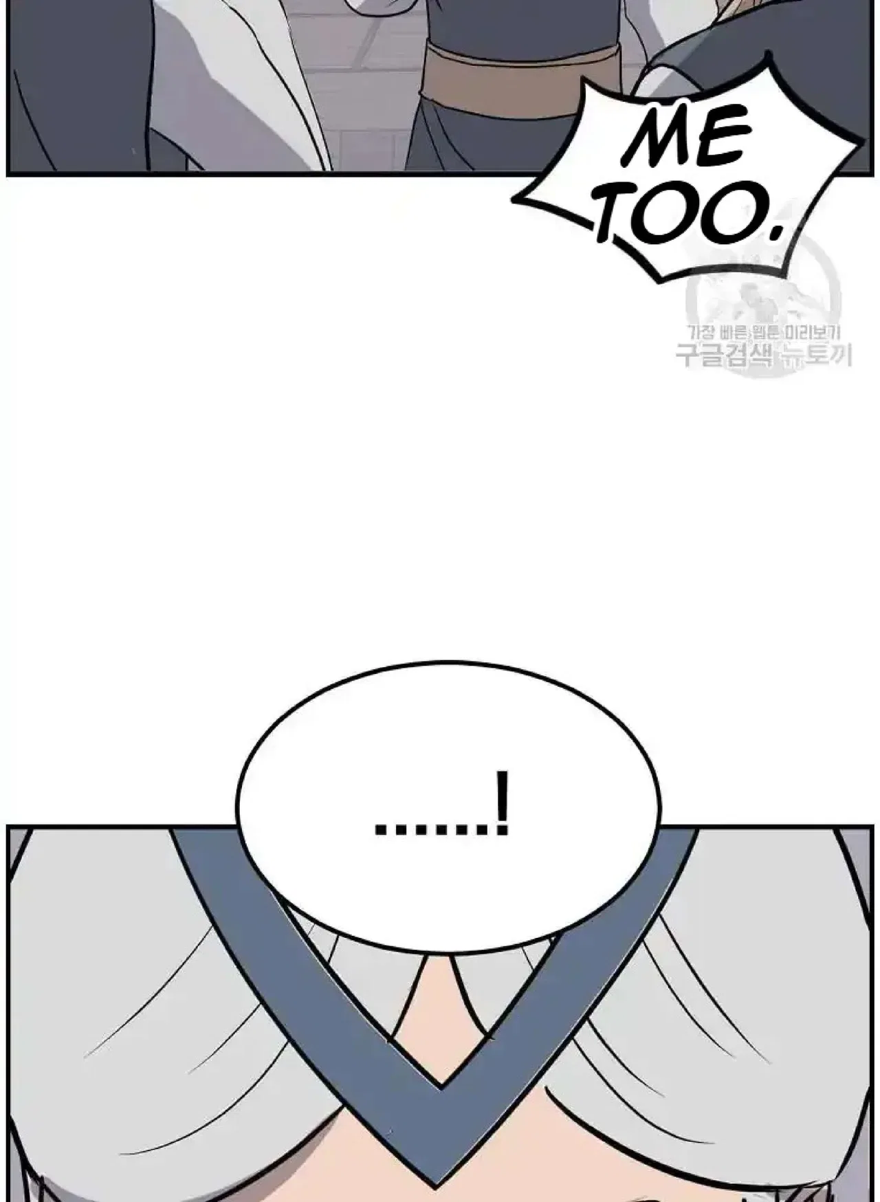 Immortal, Invincible Chapter 258 – Page 78