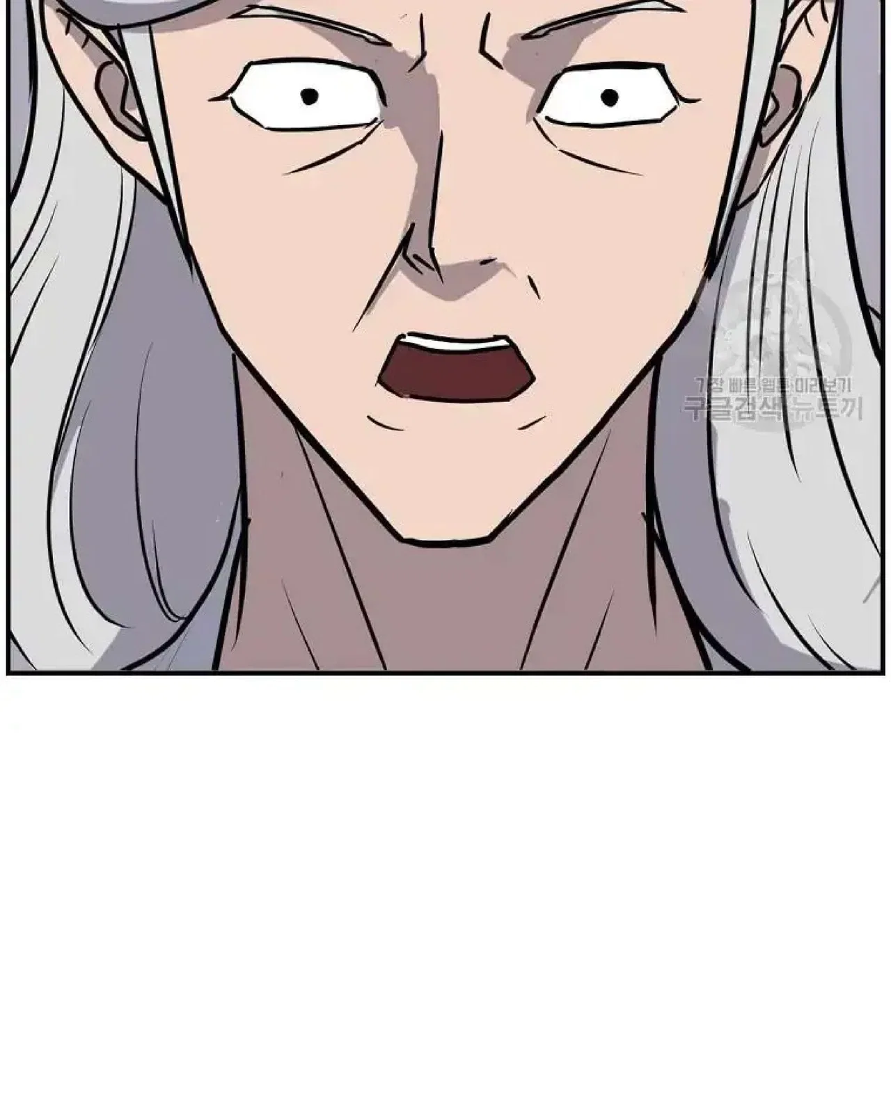 Immortal, Invincible Chapter 258 – Page 79