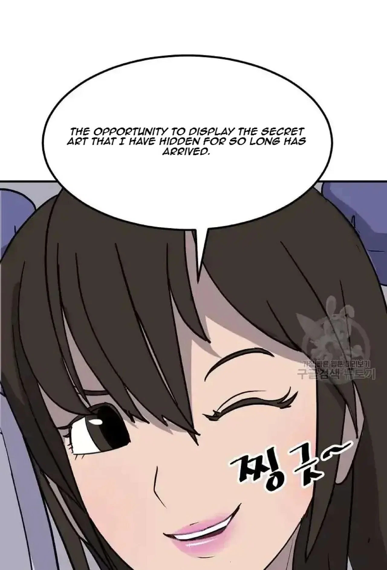 Immortal, Invincible Chapter 258 – Page 83