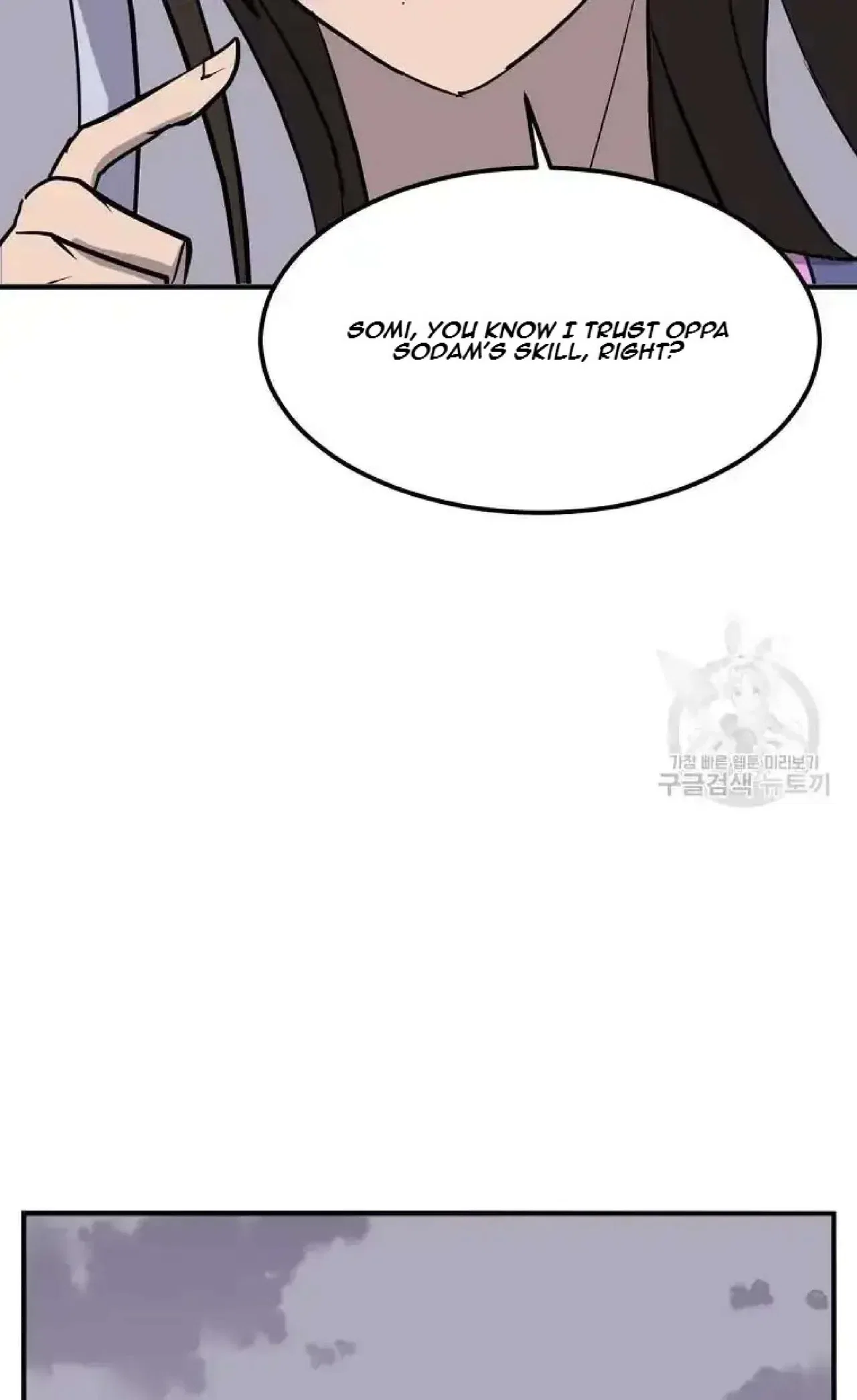 Immortal, Invincible Chapter 258 – Page 84