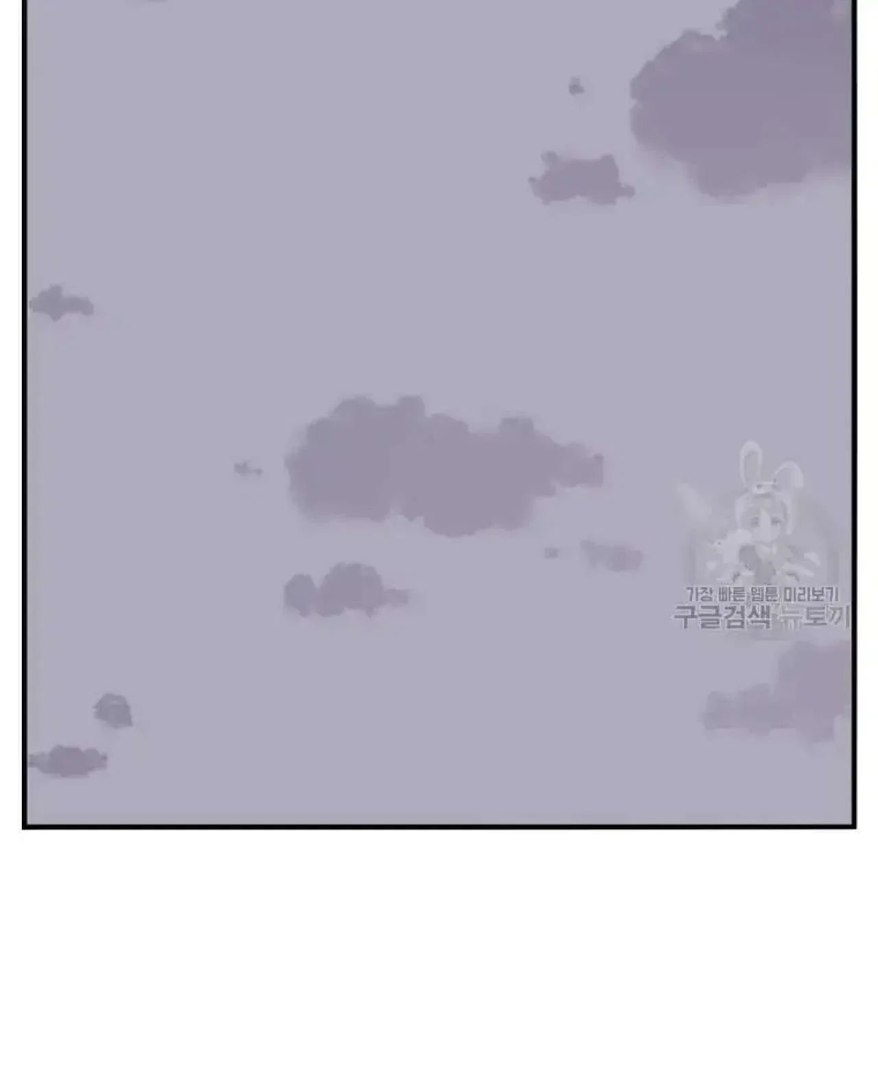 Immortal, Invincible Chapter 258 – Page 85