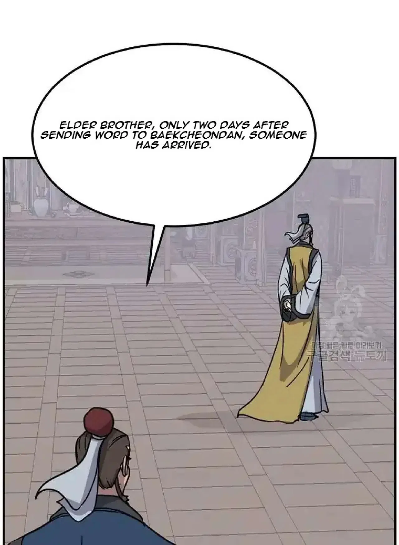 Immortal, Invincible Chapter 258 – Page 86