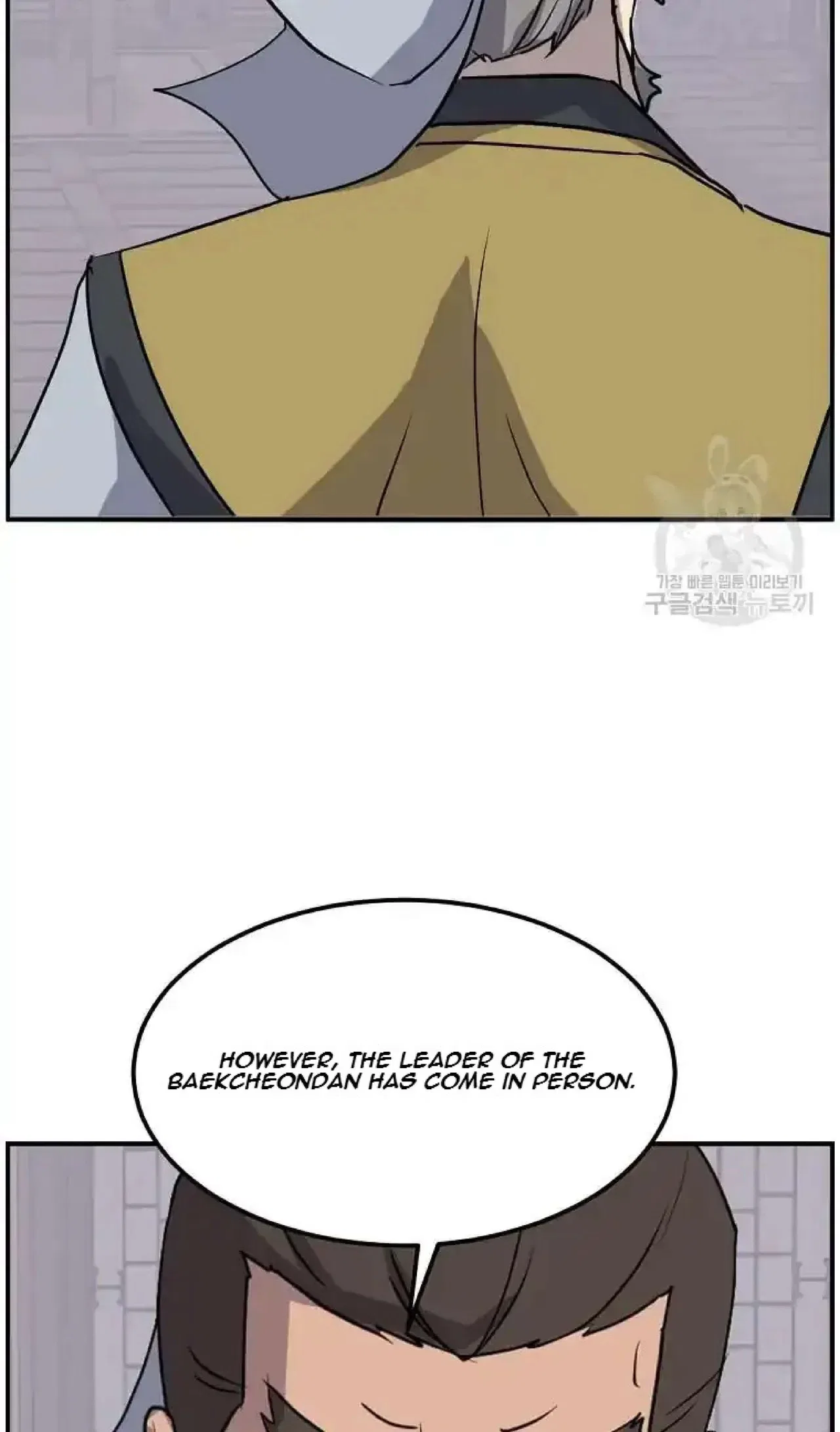 Immortal, Invincible Chapter 258 – Page 88