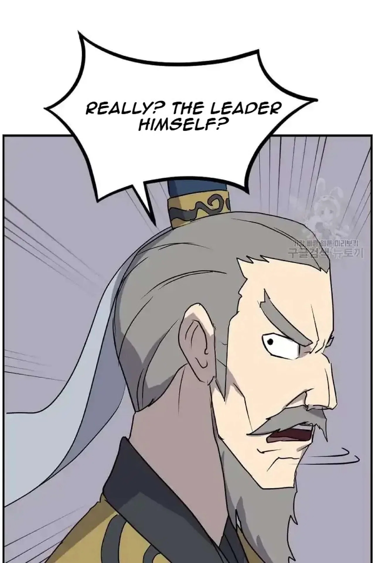 Immortal, Invincible Chapter 258 – Page 90