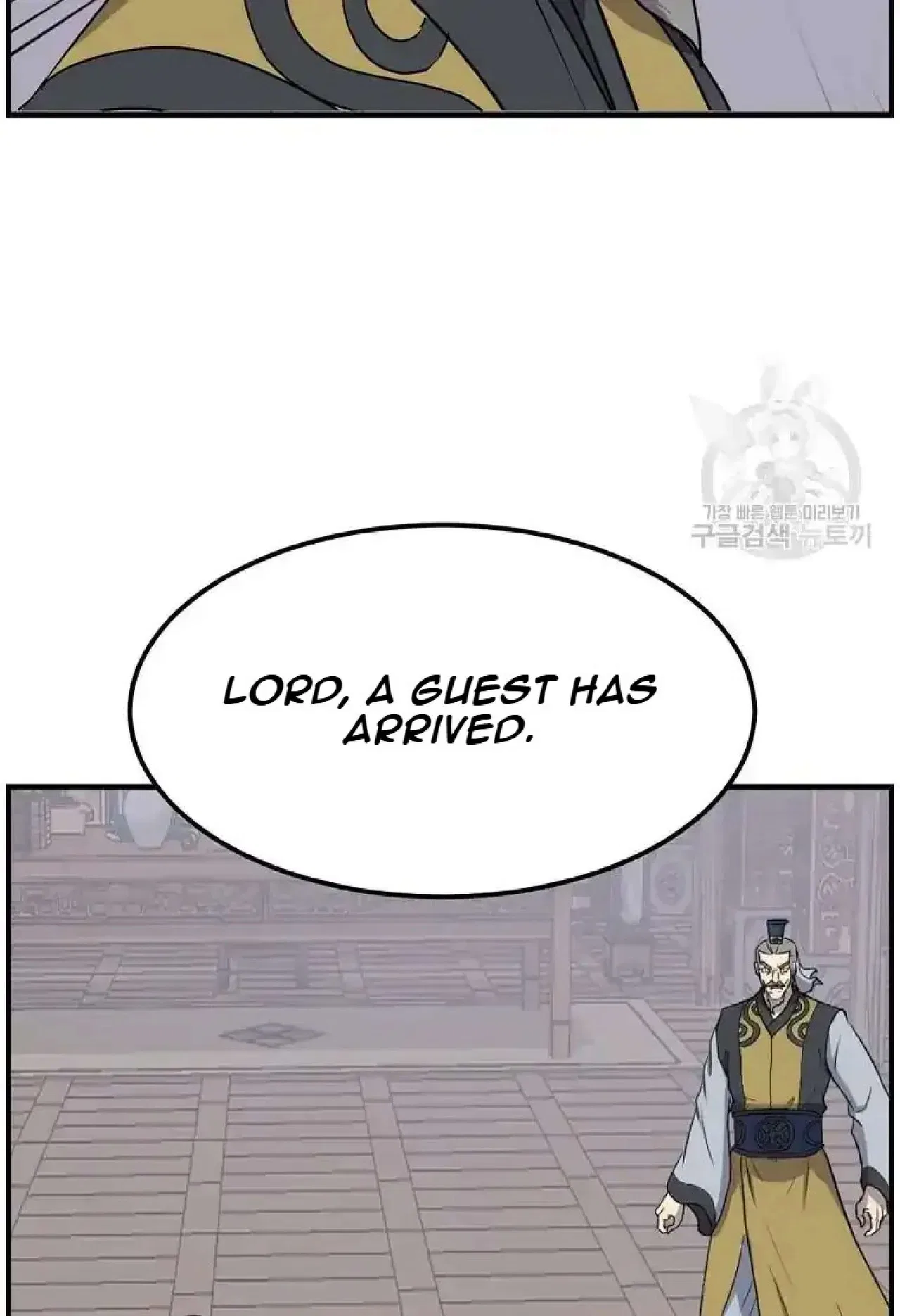 Immortal, Invincible Chapter 258 – Page 91