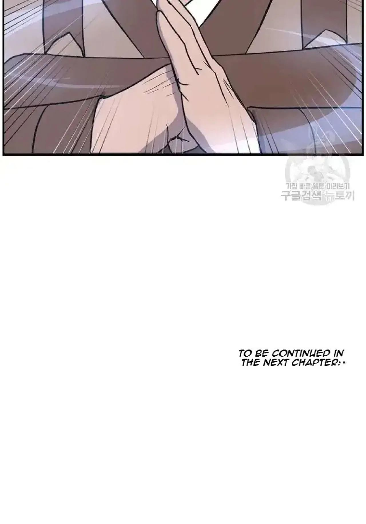 Immortal, Invincible Chapter 258 – Page 95