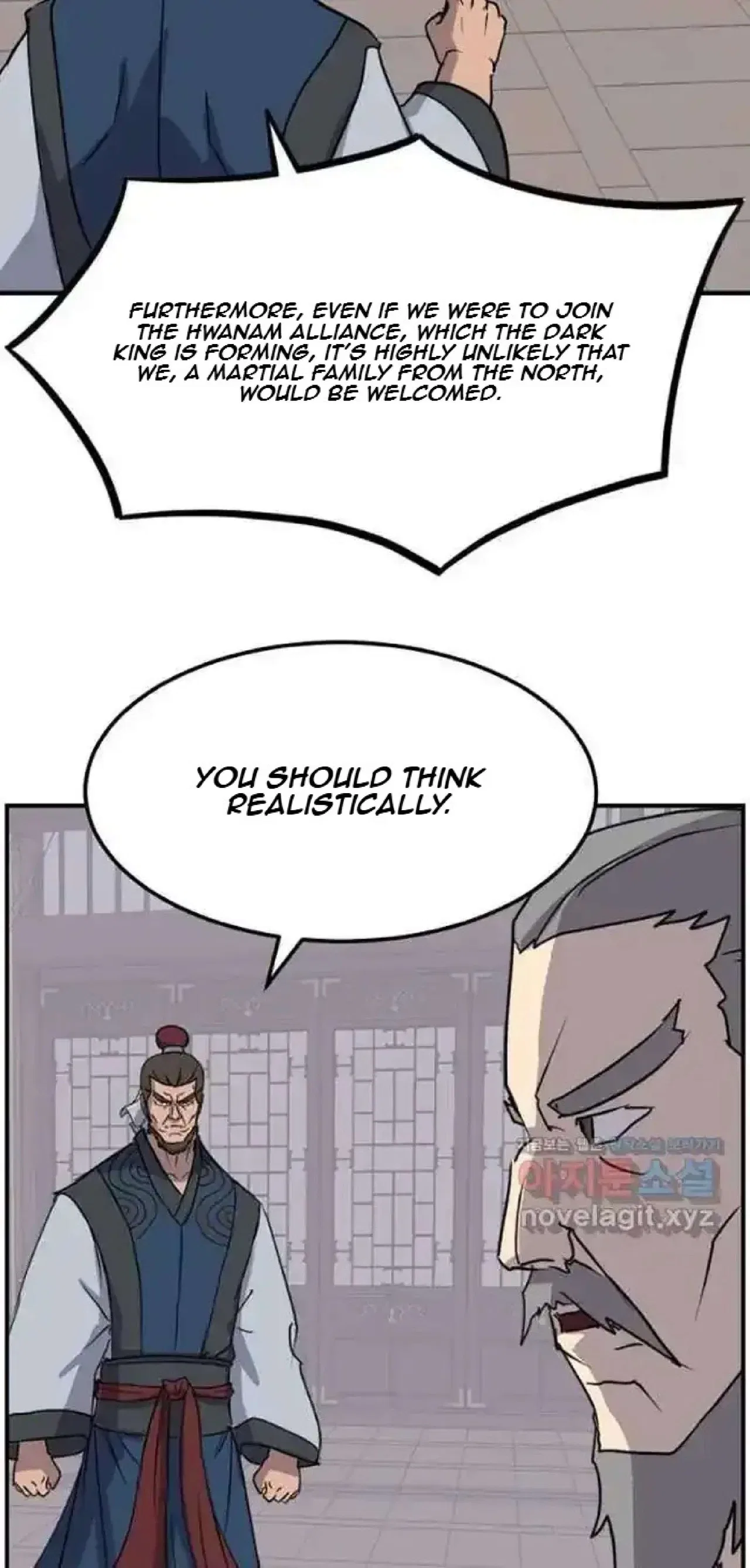 Immortal, Invincible Chapter 257 – Page 2