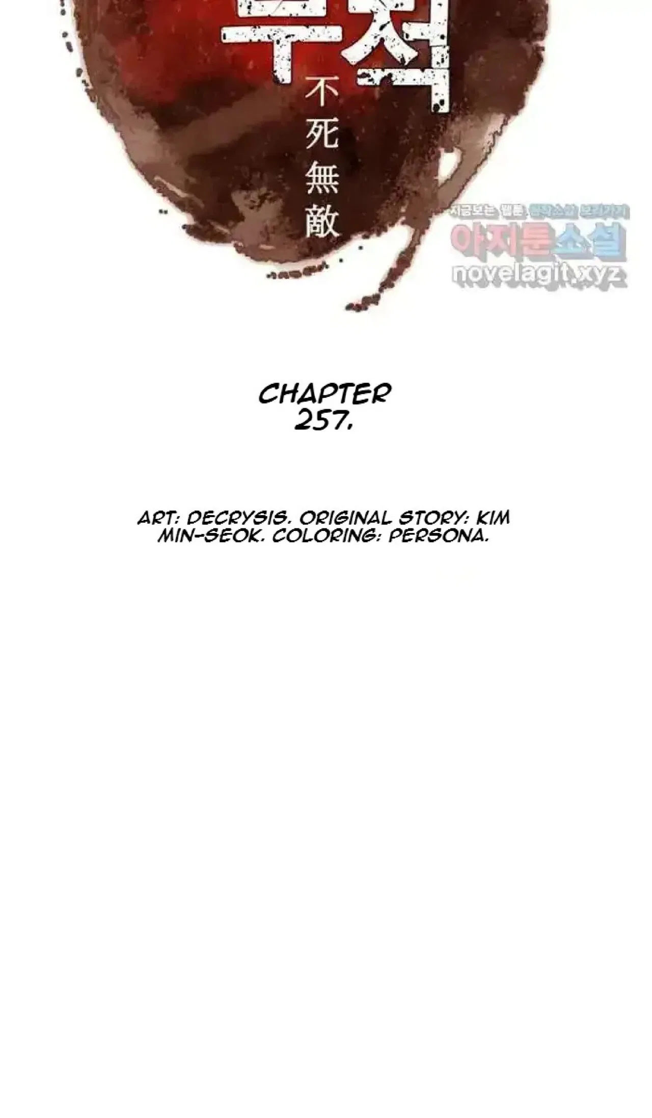 Immortal, Invincible Chapter 257 – Page 12