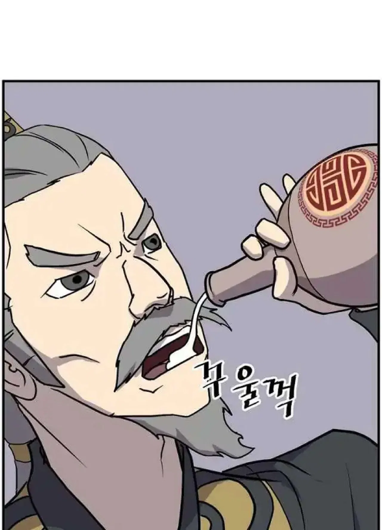 Immortal, Invincible Chapter 257 – Page 15