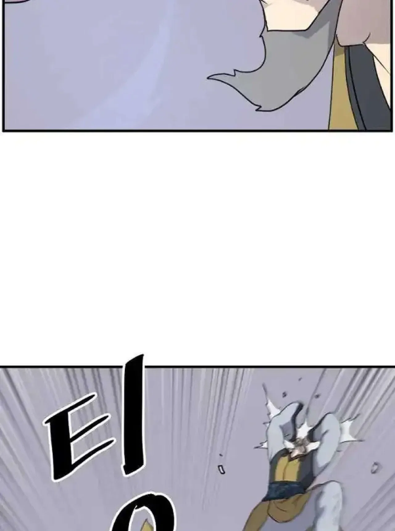 Immortal, Invincible Chapter 257 – Page 40