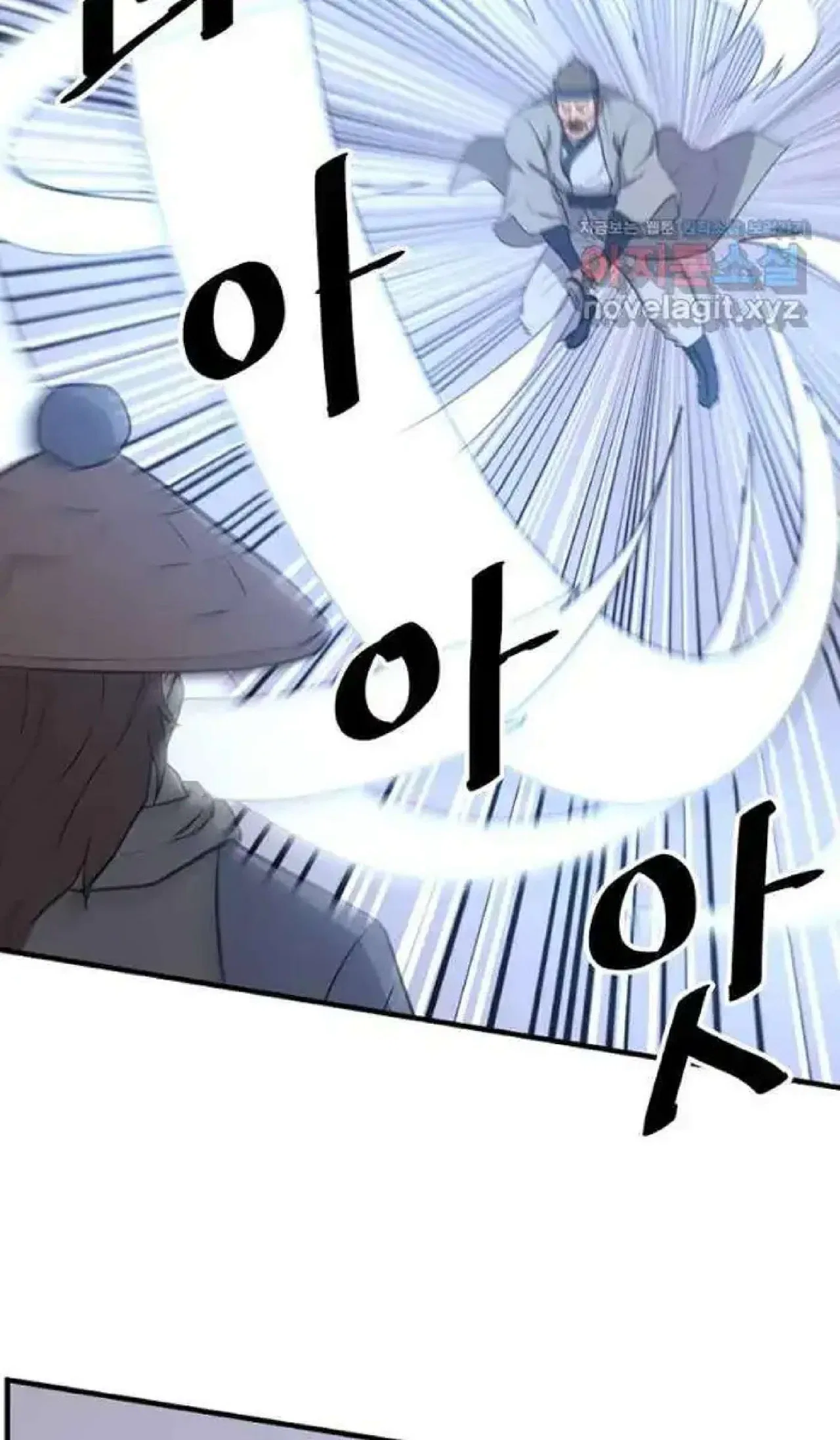 Immortal, Invincible Chapter 257 – Page 44