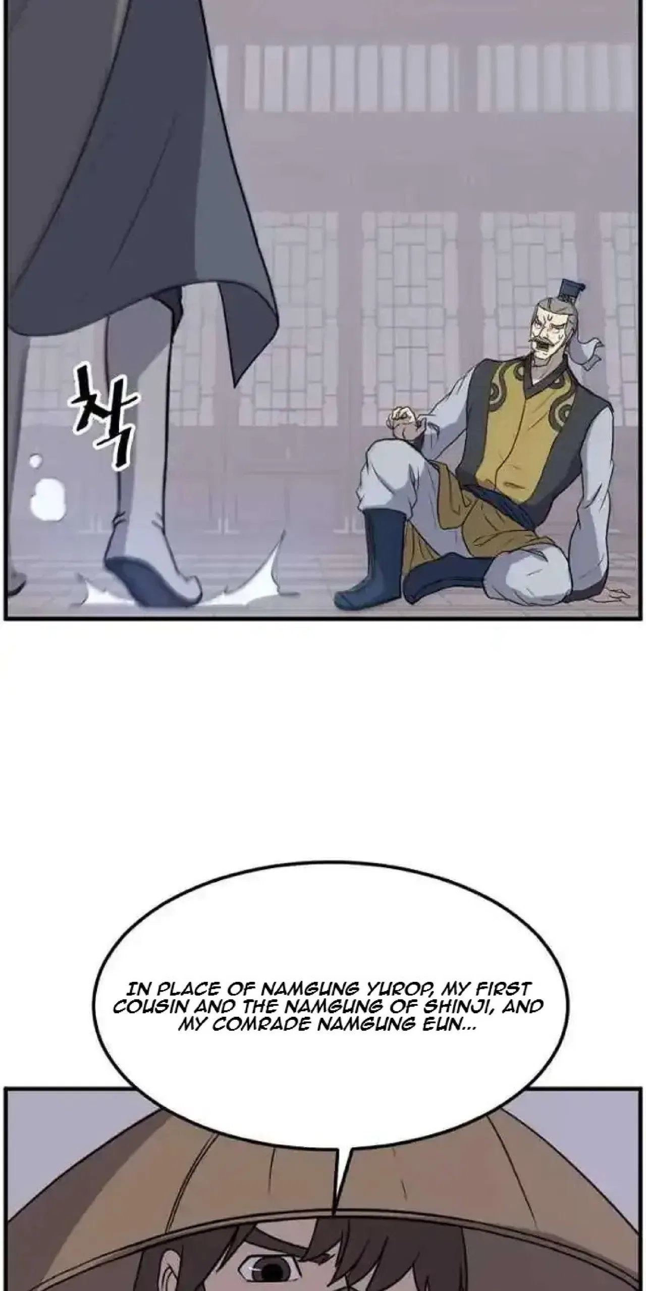 Immortal, Invincible Chapter 257 – Page 50