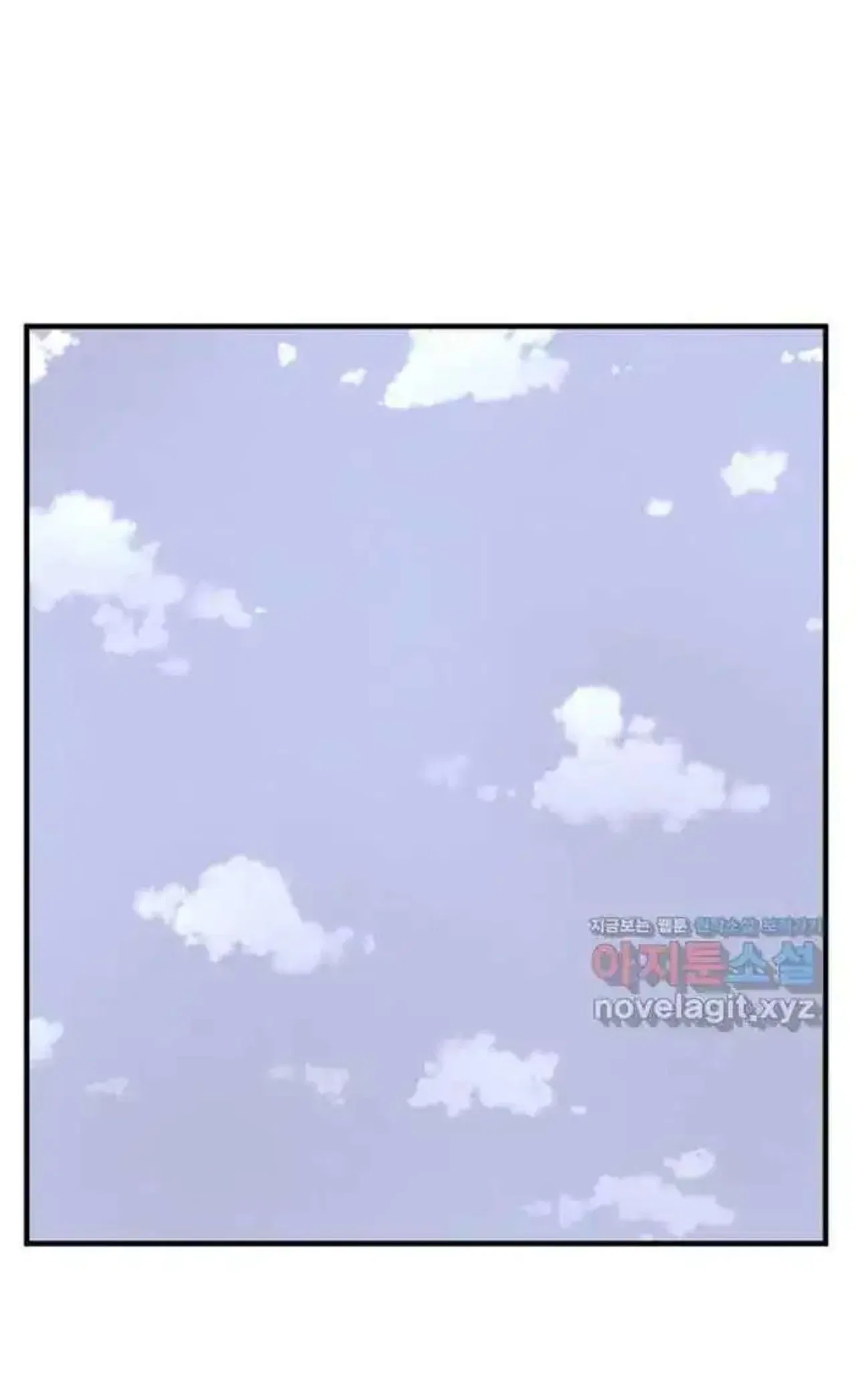 Immortal, Invincible Chapter 257 – Page 53