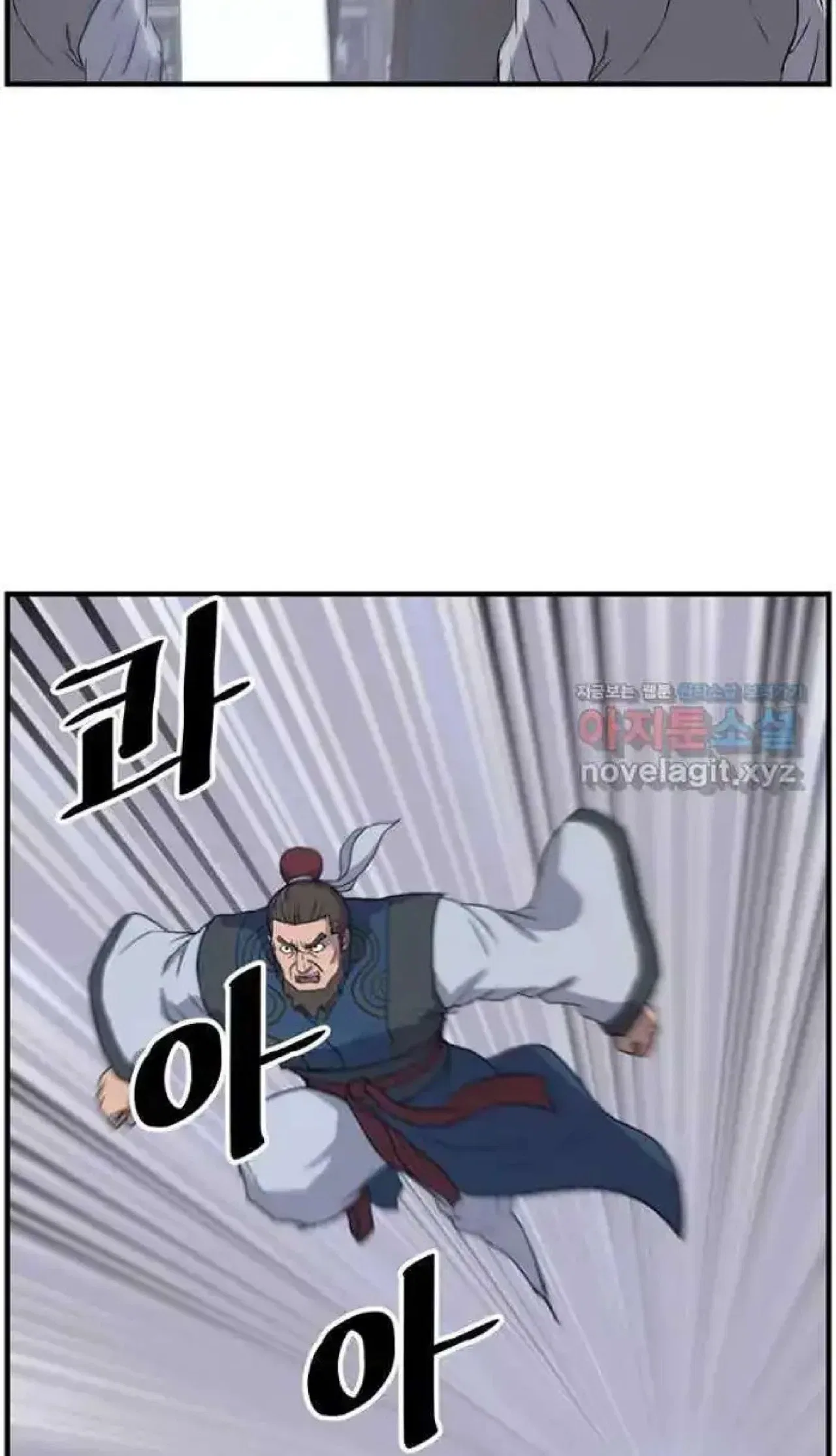 Immortal, Invincible Chapter 257 – Page 55