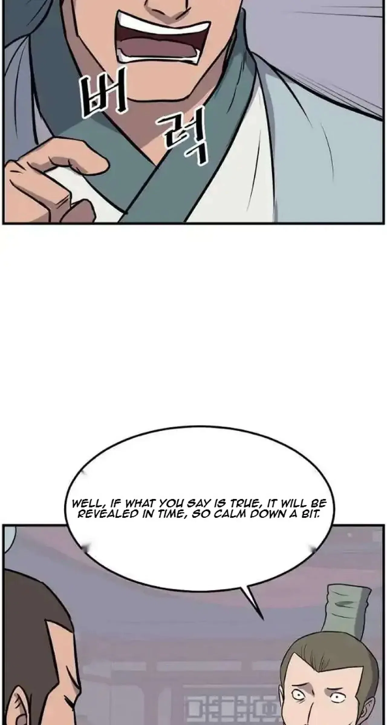 Immortal, Invincible Chapter 256 – Page 10