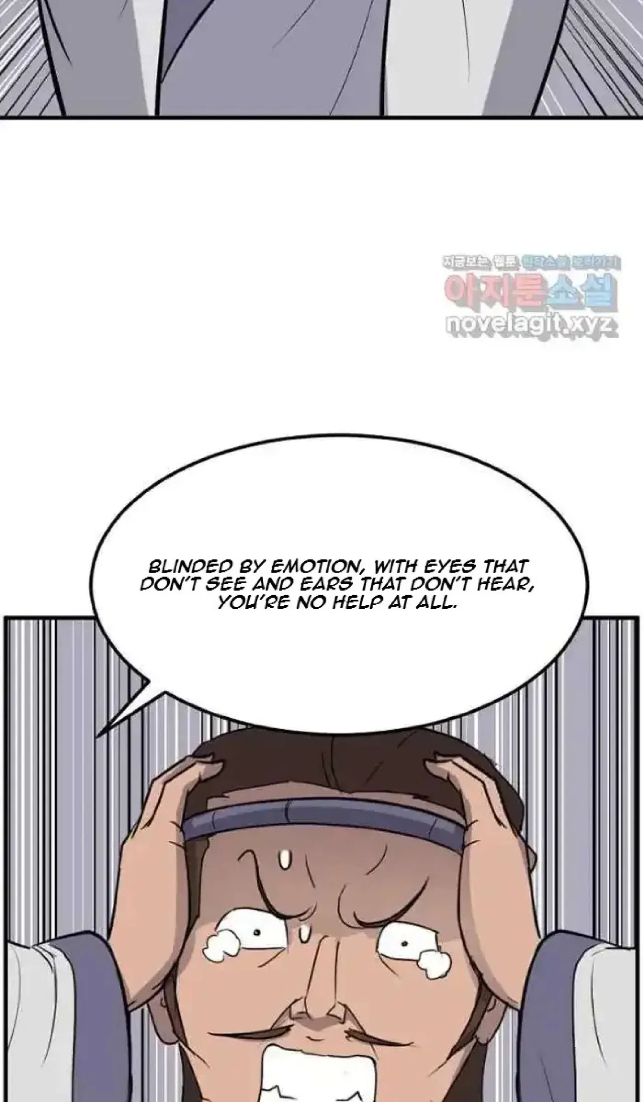 Immortal, Invincible Chapter 256 – Page 41