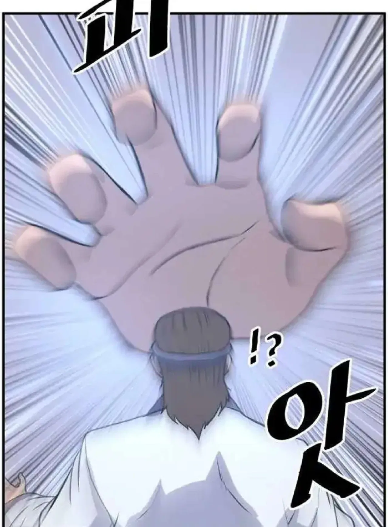 Immortal, Invincible Chapter 256 – Page 44