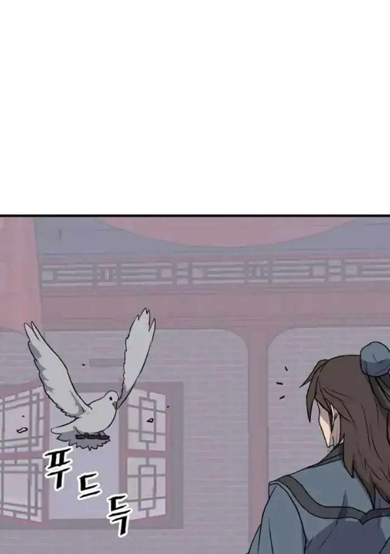 Immortal, Invincible Chapter 256 – Page 56