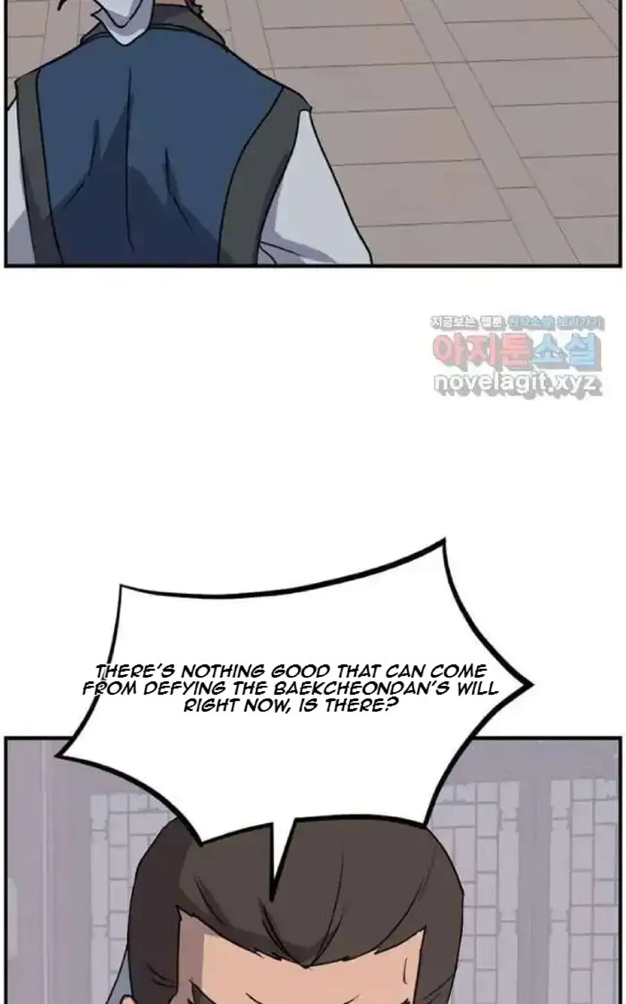 Immortal, Invincible Chapter 256 – Page 64