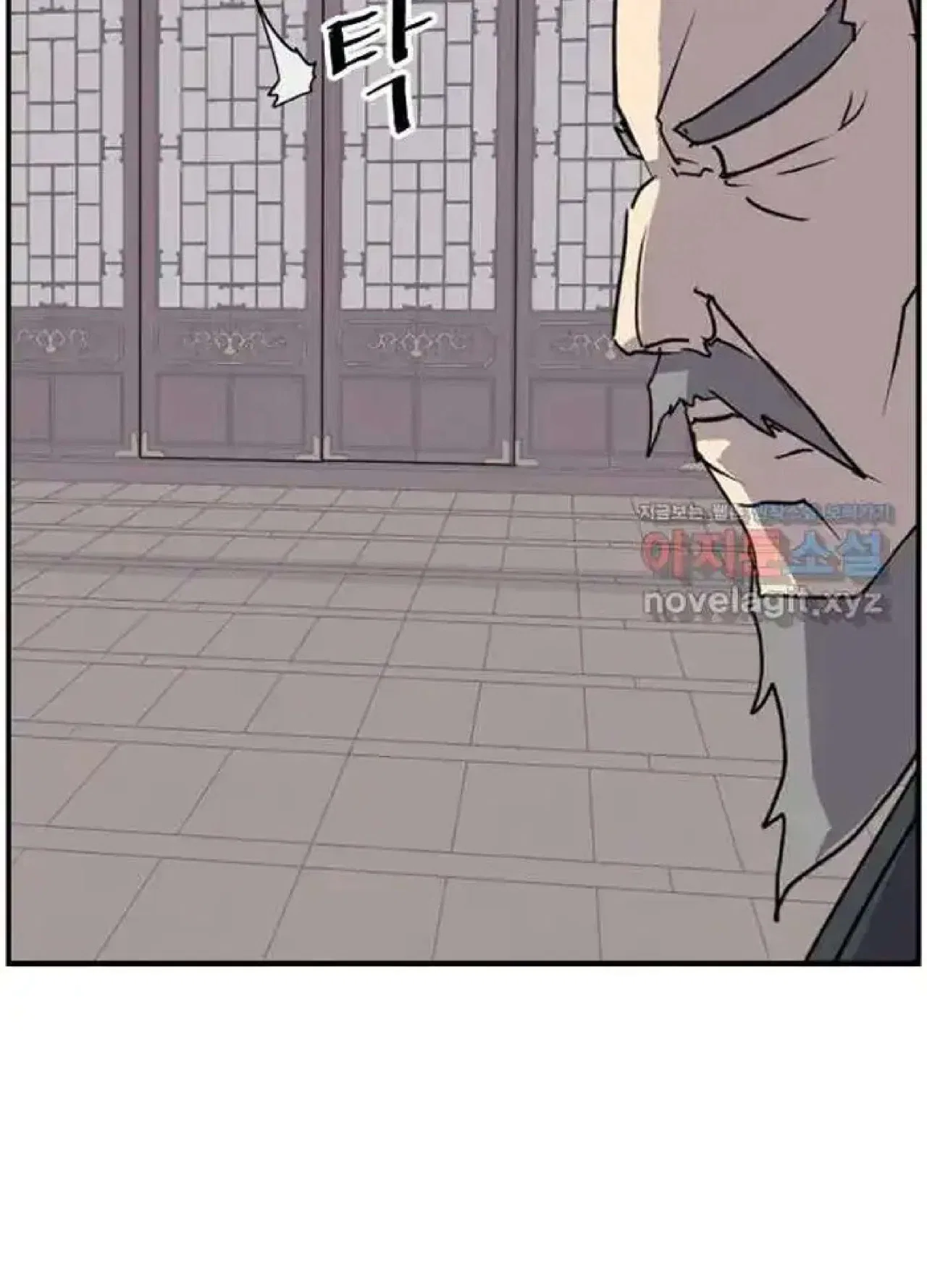 Immortal, Invincible Chapter 256 – Page 77