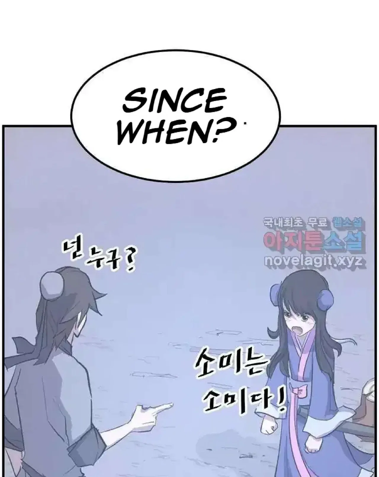 Immortal, Invincible Chapter 255 – Page 18