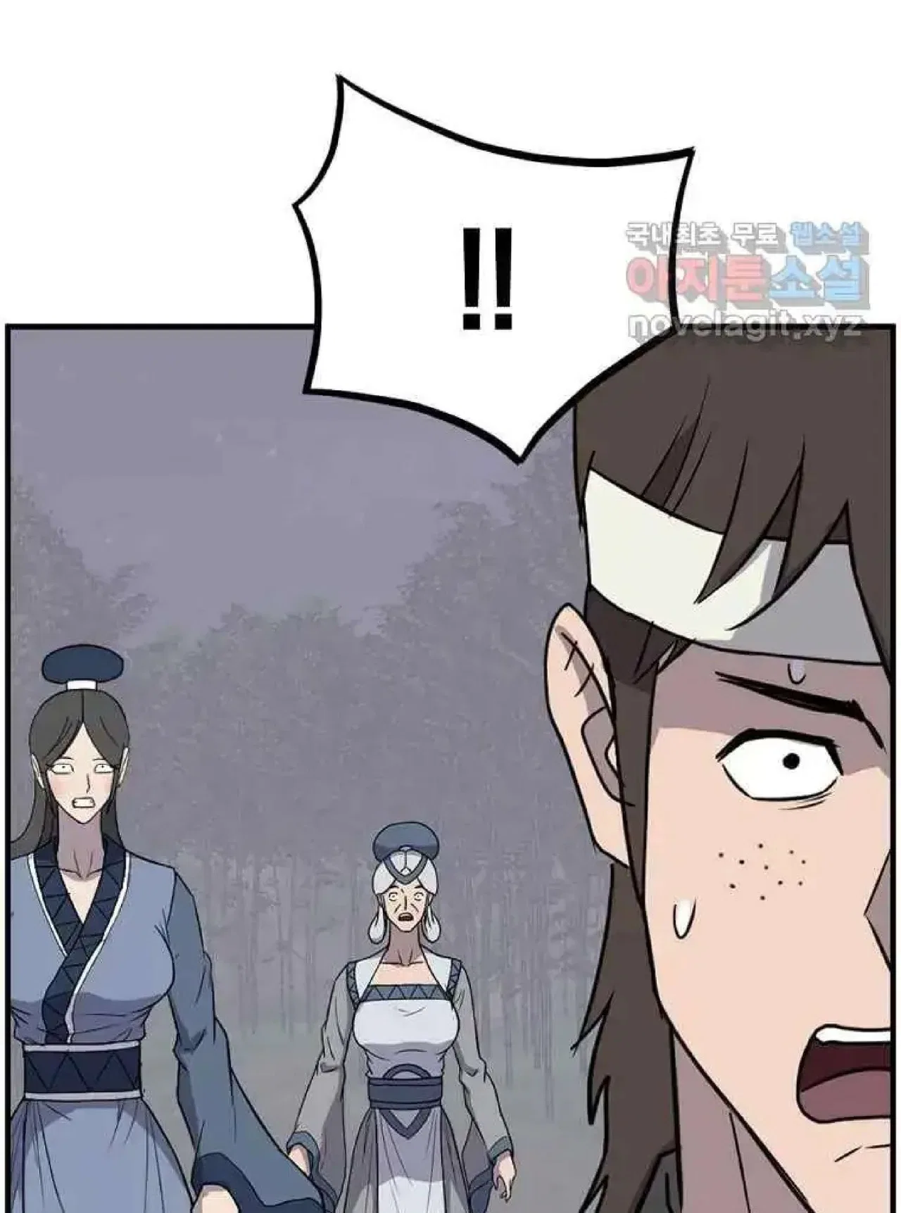 Immortal, Invincible Chapter 255 – Page 32
