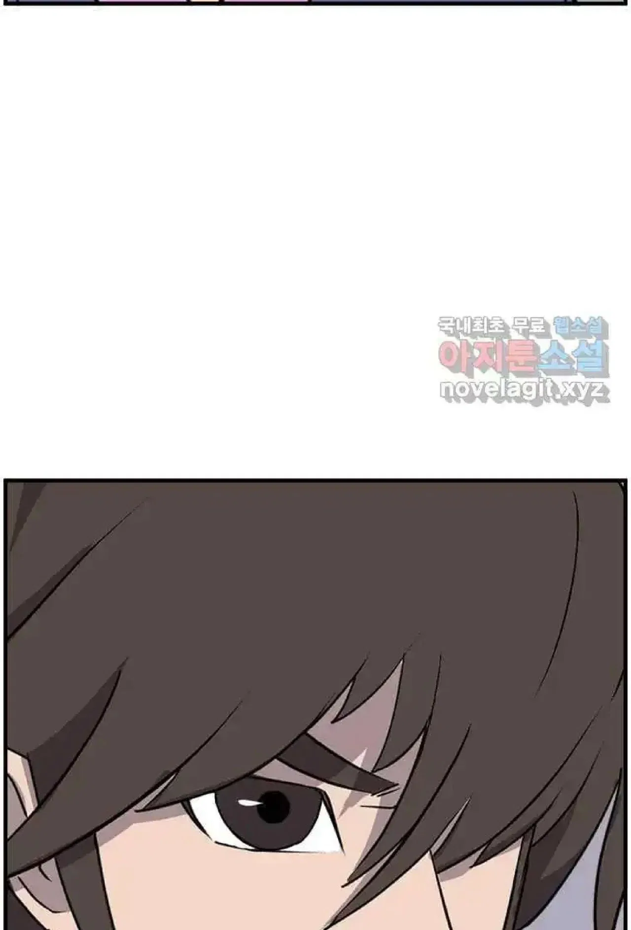 Immortal, Invincible Chapter 255 – Page 39