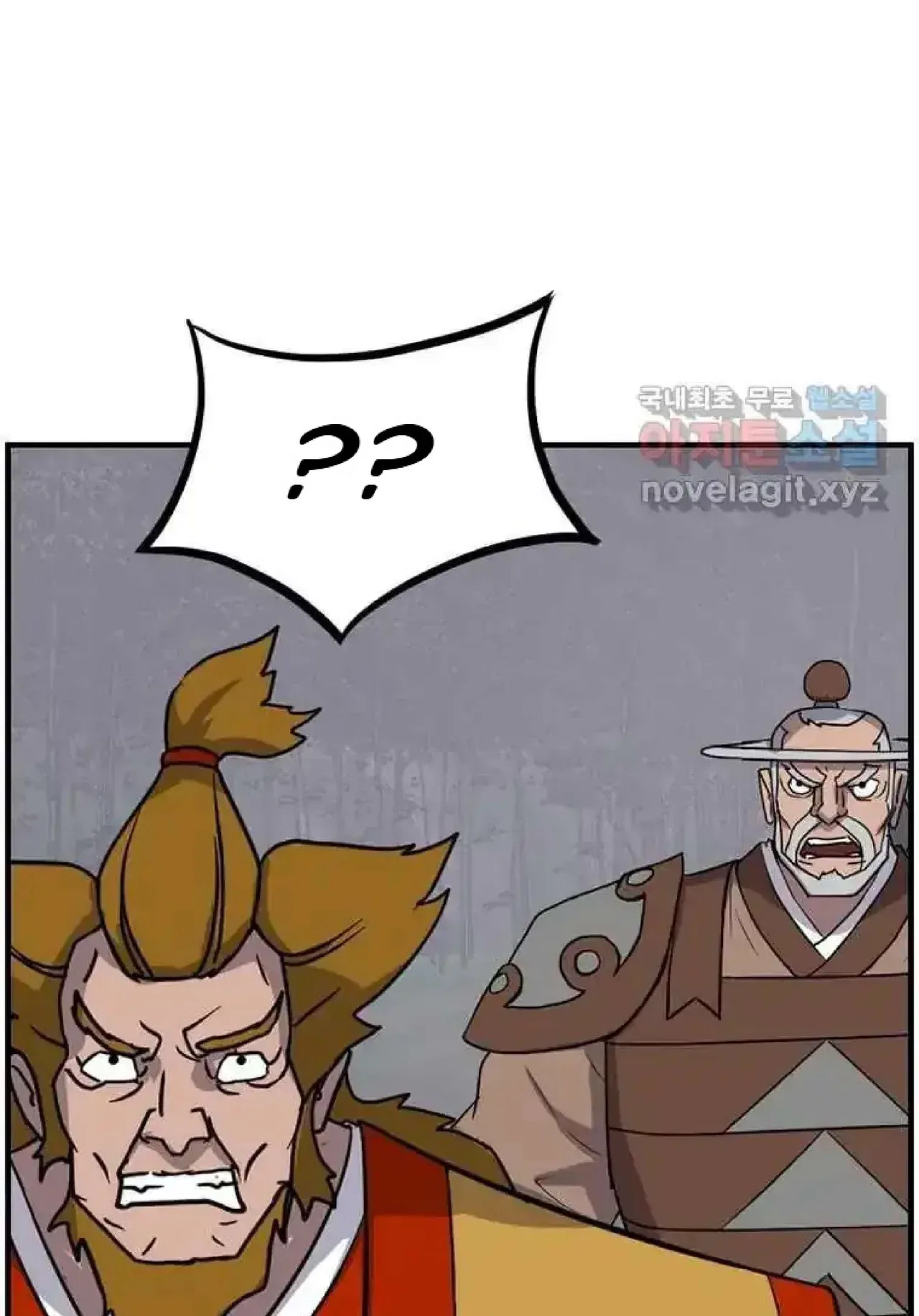 Immortal, Invincible Chapter 255 – Page 42