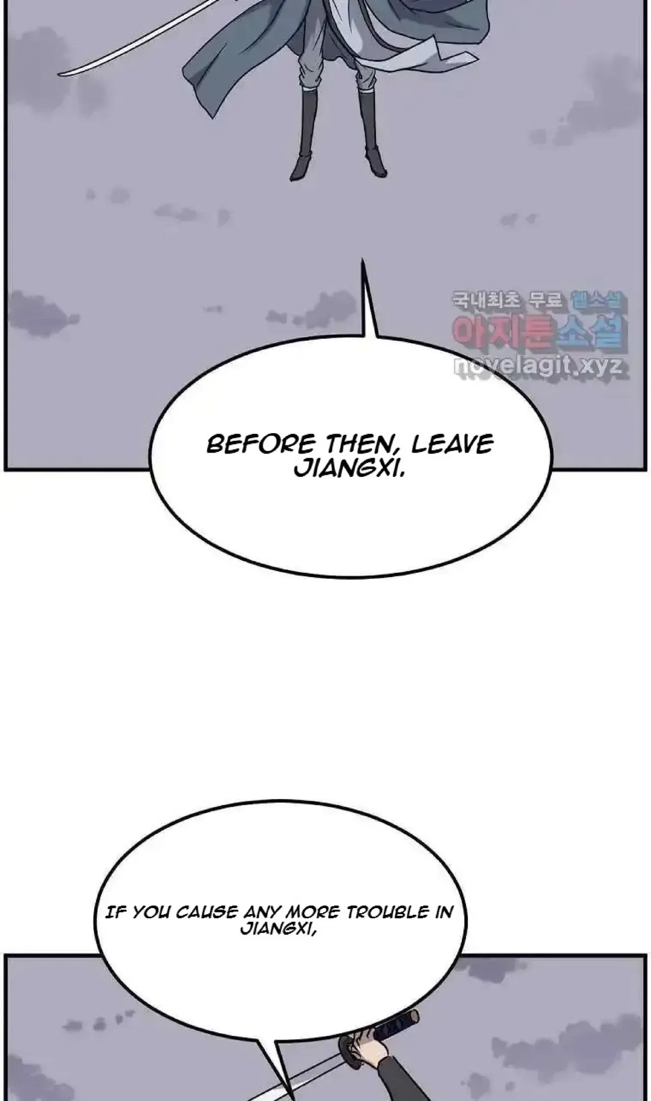 Immortal, Invincible Chapter 255 – Page 47