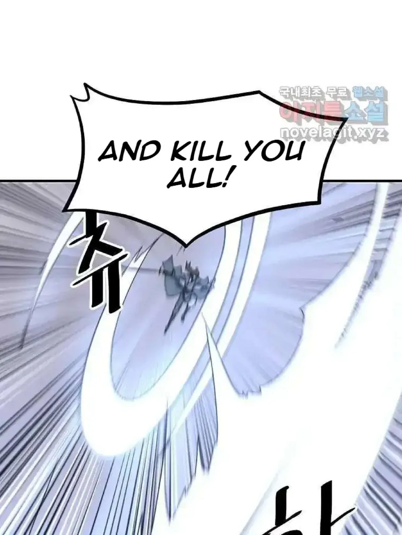 Immortal, Invincible Chapter 255 – Page 49
