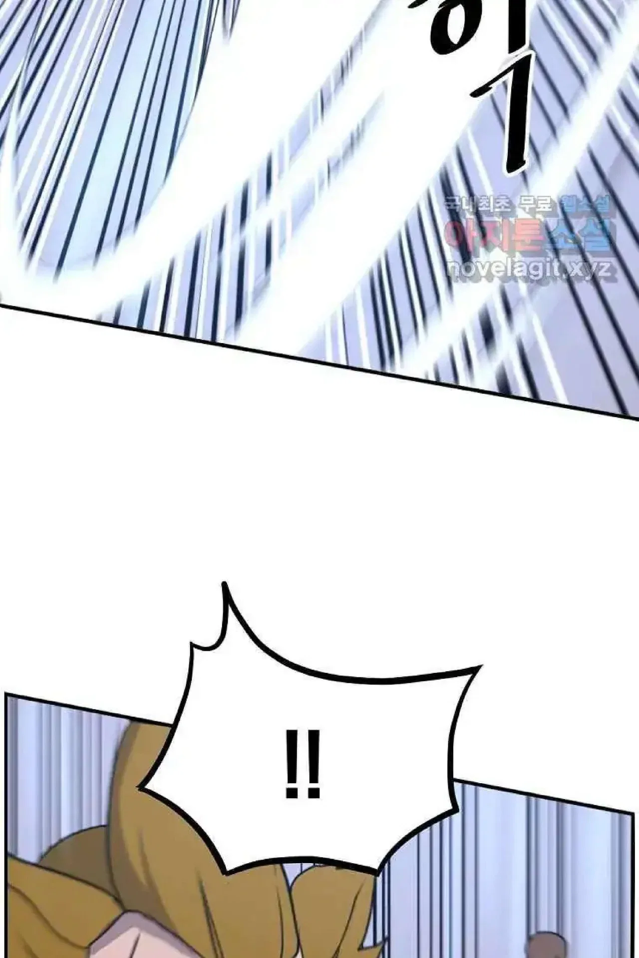 Immortal, Invincible Chapter 255 – Page 50