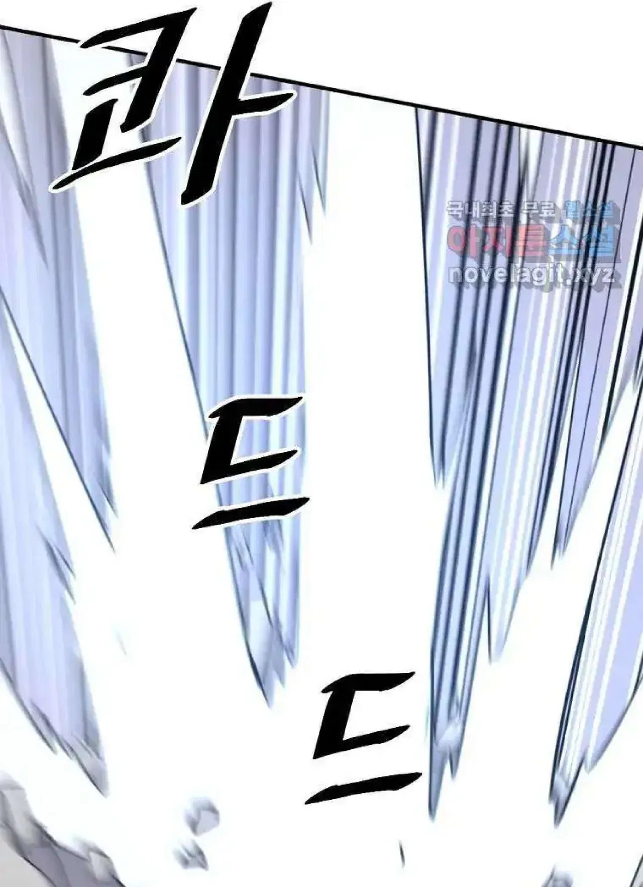 Immortal, Invincible Chapter 255 – Page 52