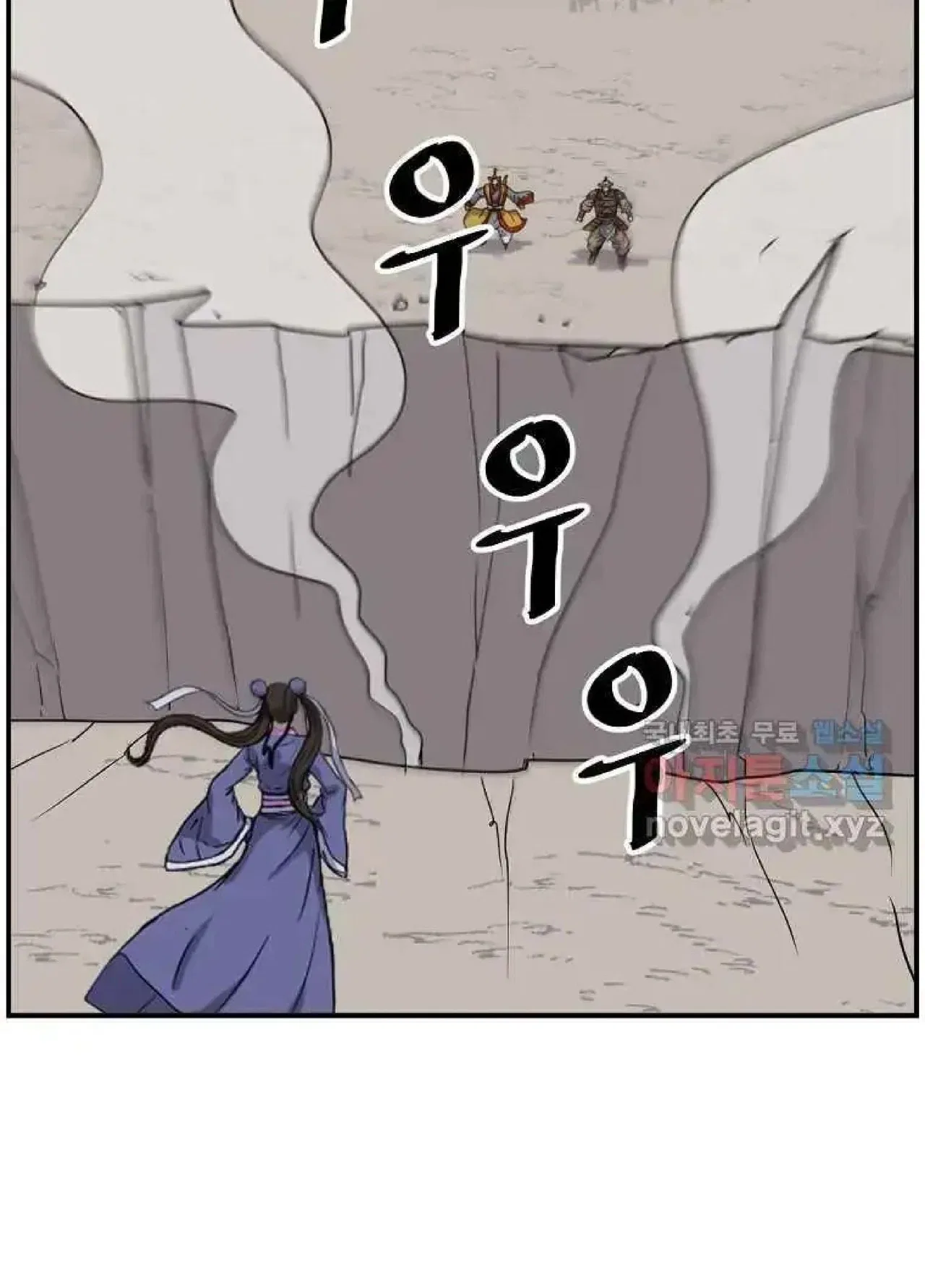 Immortal, Invincible Chapter 255 – Page 57