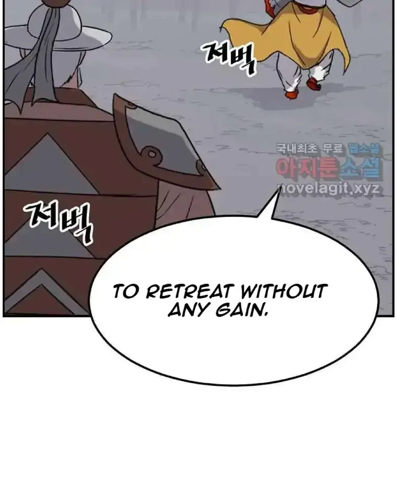 Immortal, Invincible Chapter 255 – Page 64
