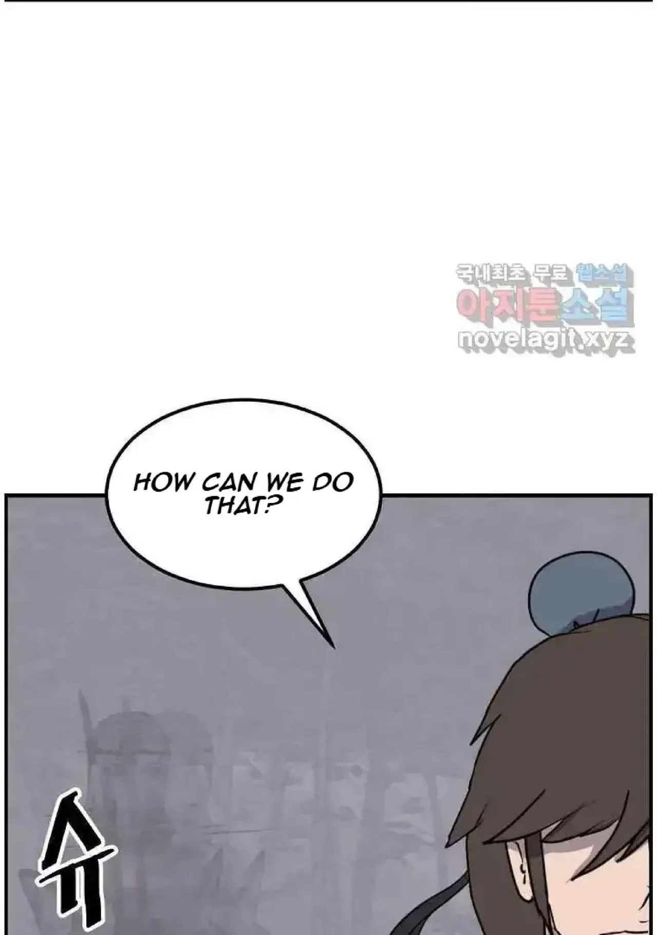 Immortal, Invincible Chapter 255 – Page 76