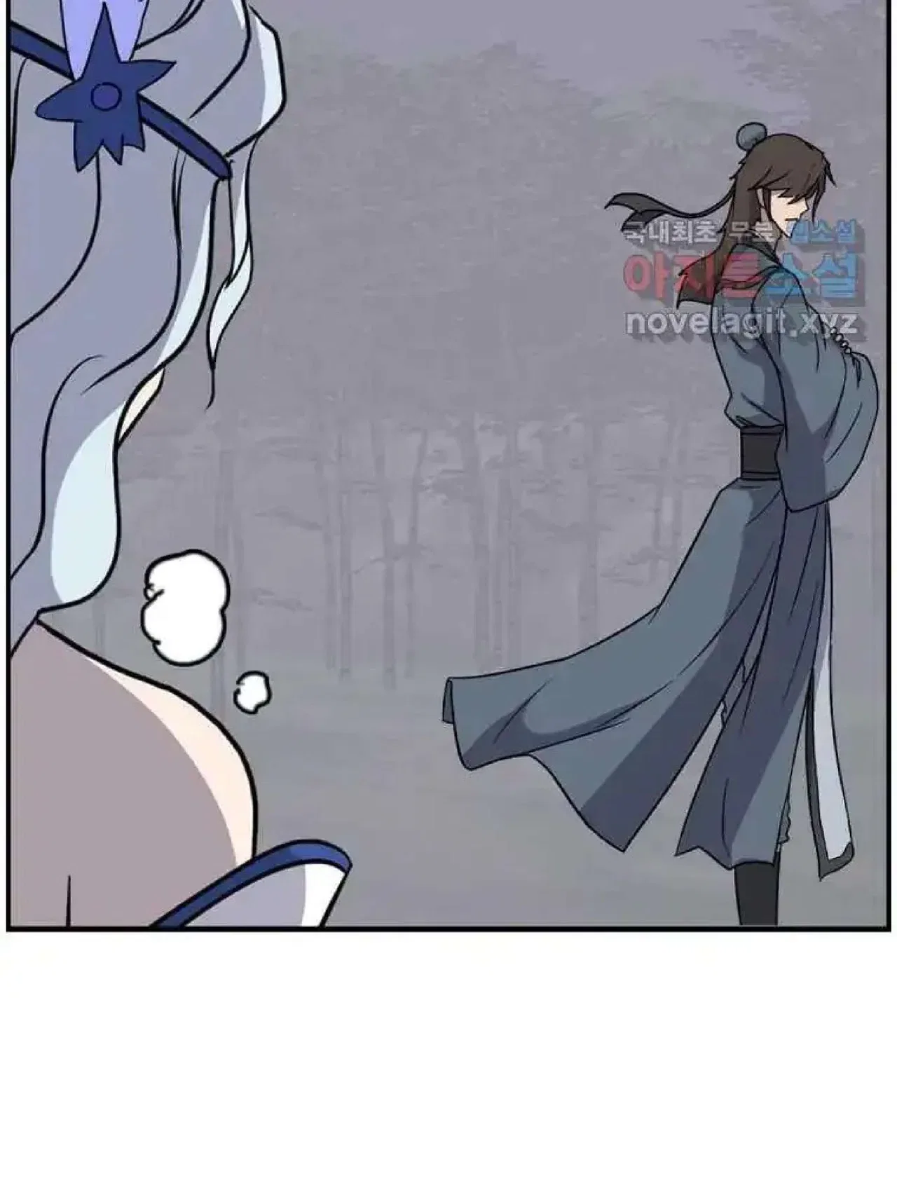 Immortal, Invincible Chapter 255 – Page 78
