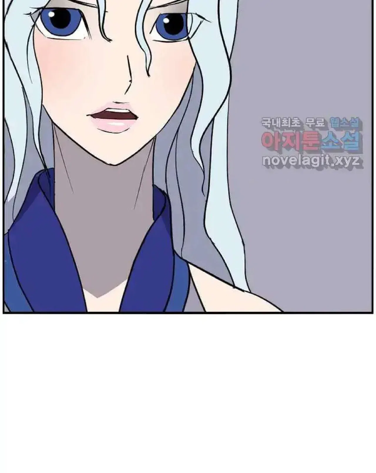 Immortal, Invincible Chapter 255 – Page 81