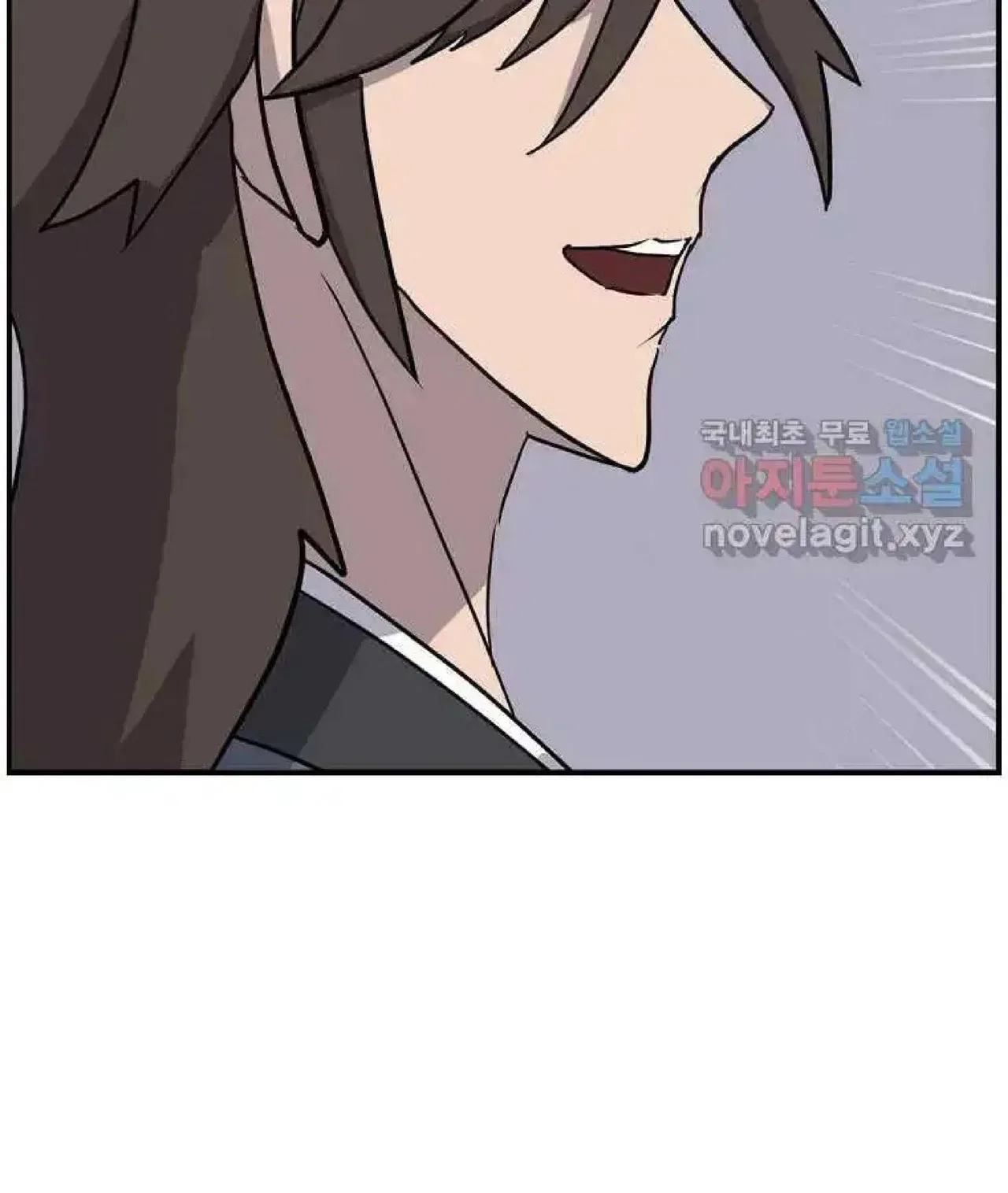 Immortal, Invincible Chapter 255 – Page 84