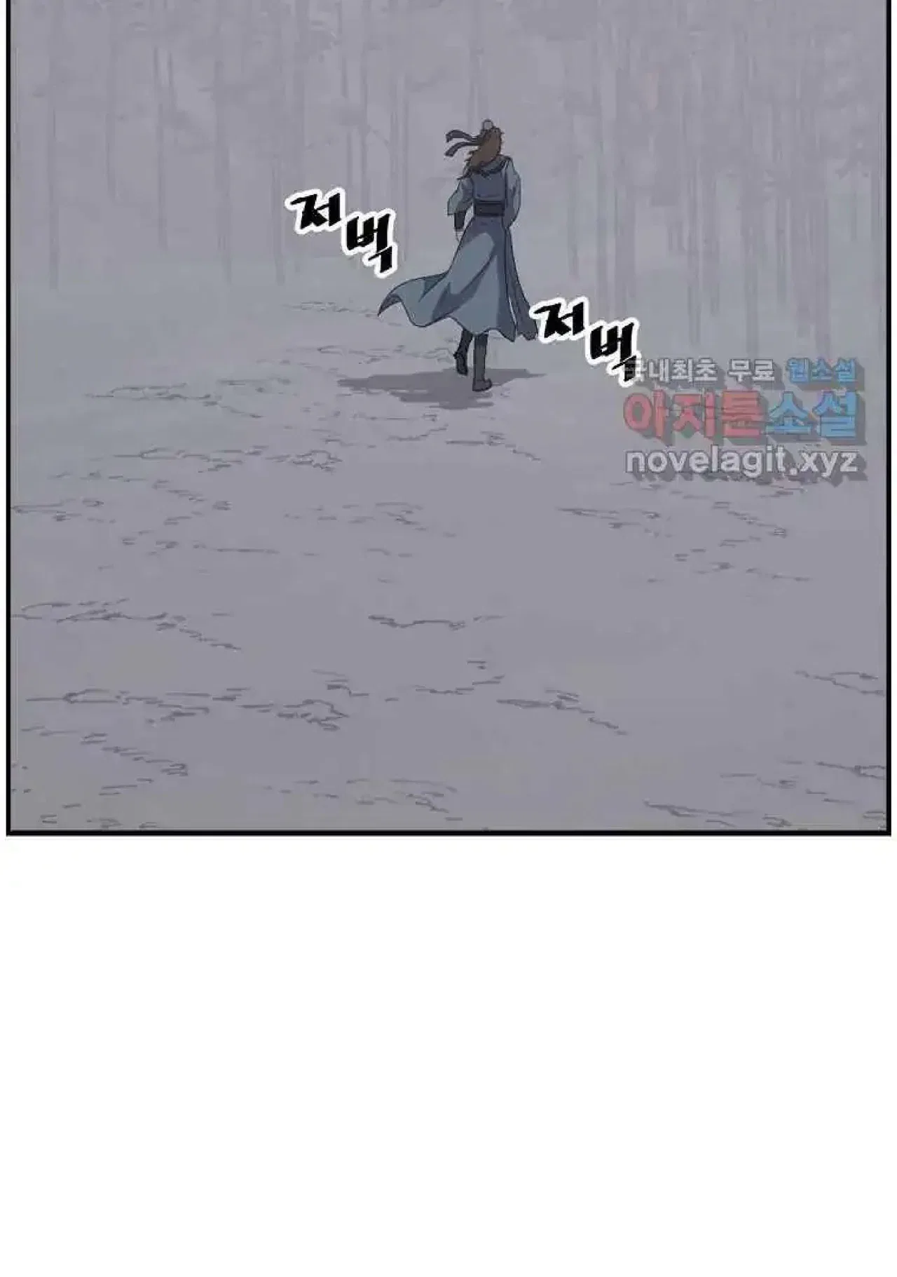 Immortal, Invincible Chapter 255 – Page 91
