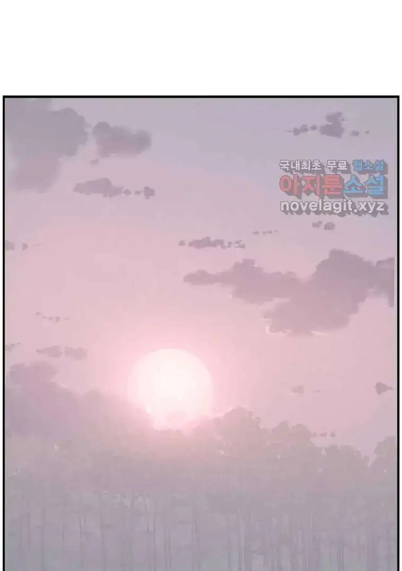 Immortal, Invincible Chapter 255 – Page 92