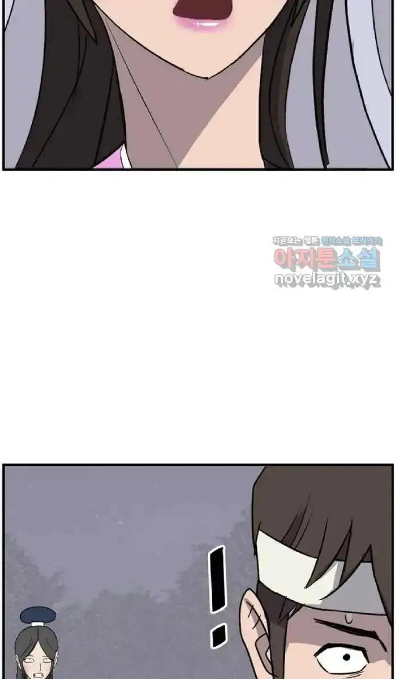 Immortal, Invincible Chapter 254 – Page 4