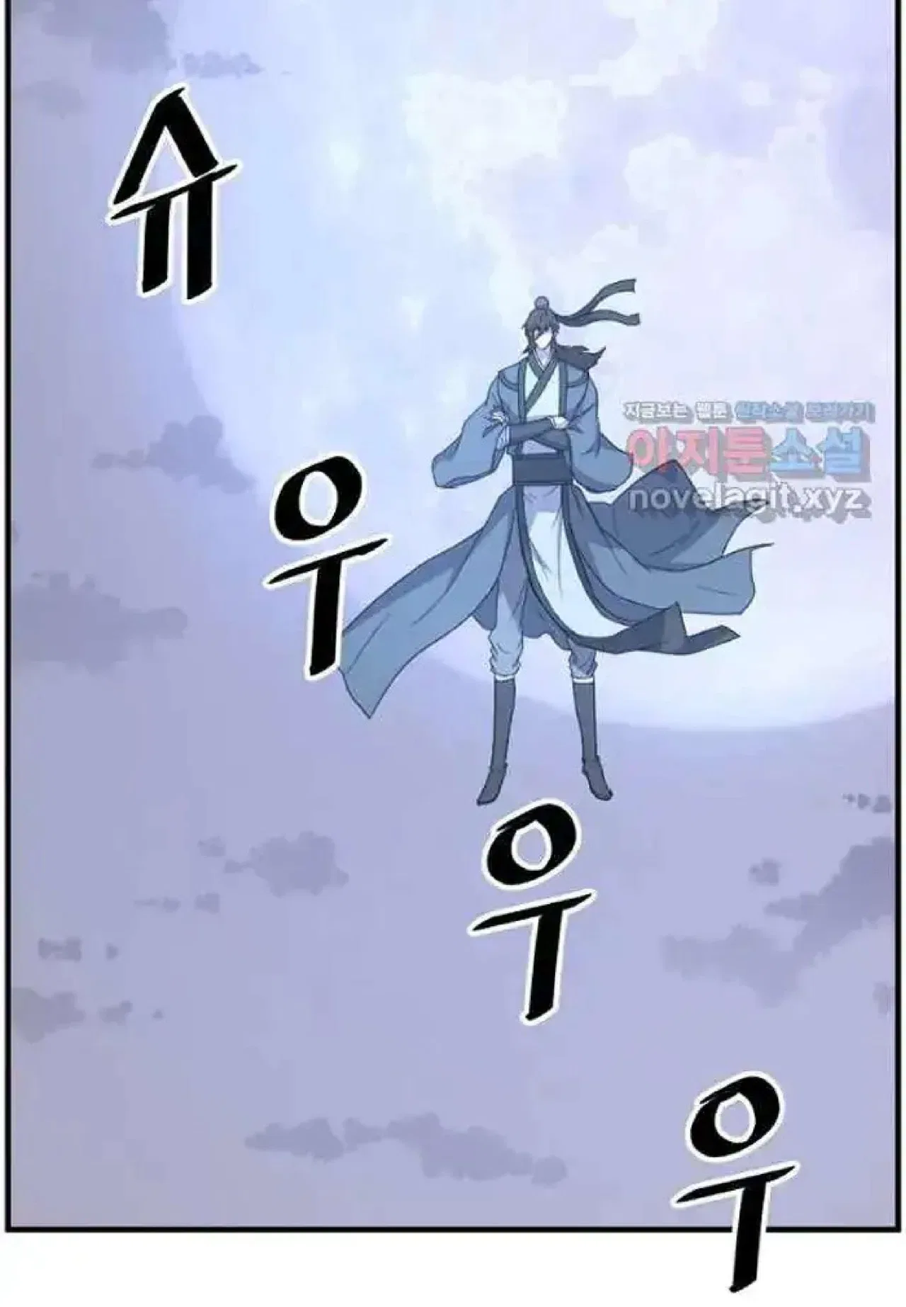 Immortal, Invincible Chapter 254 – Page 6