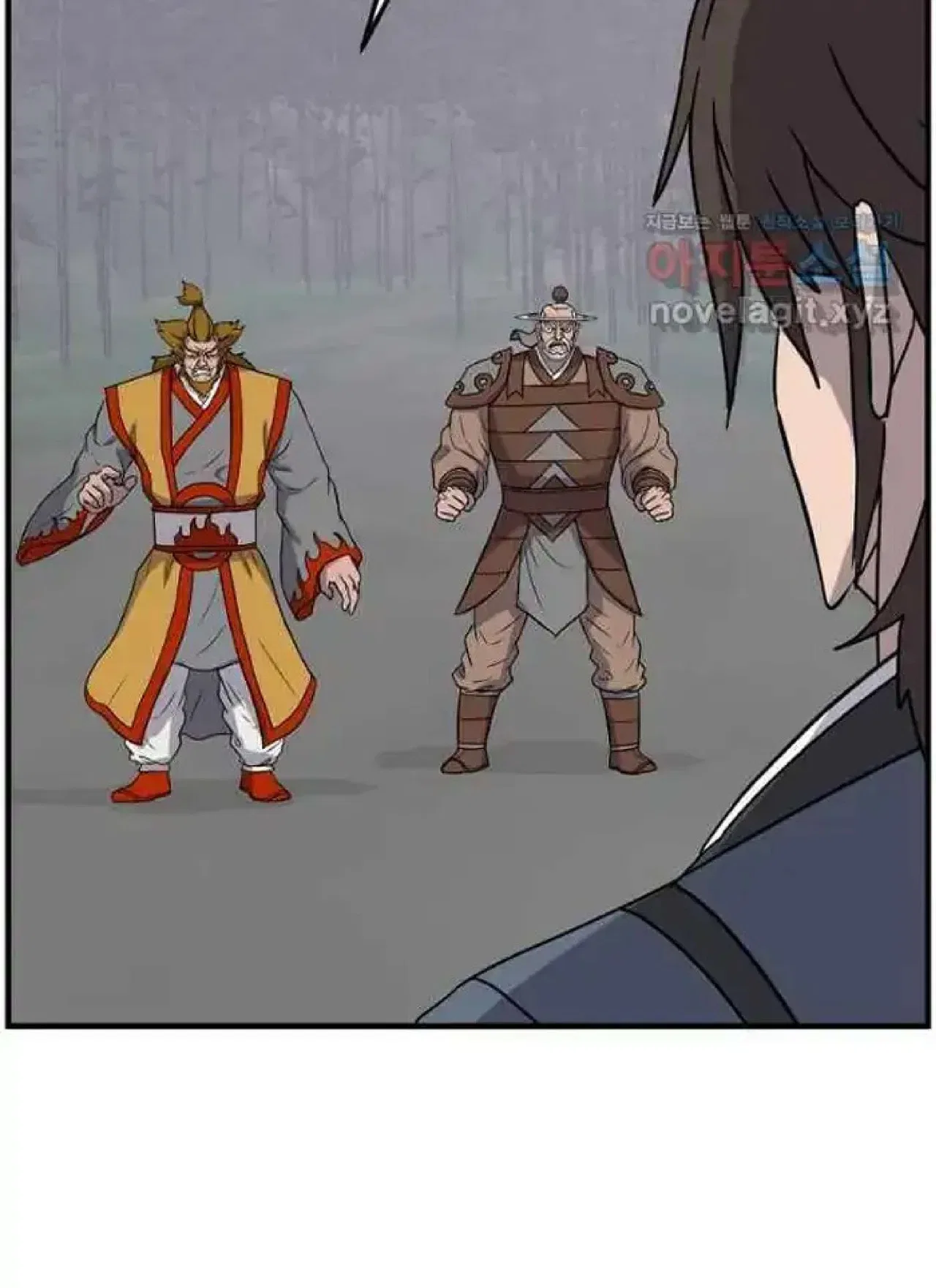 Immortal, Invincible Chapter 254 – Page 14