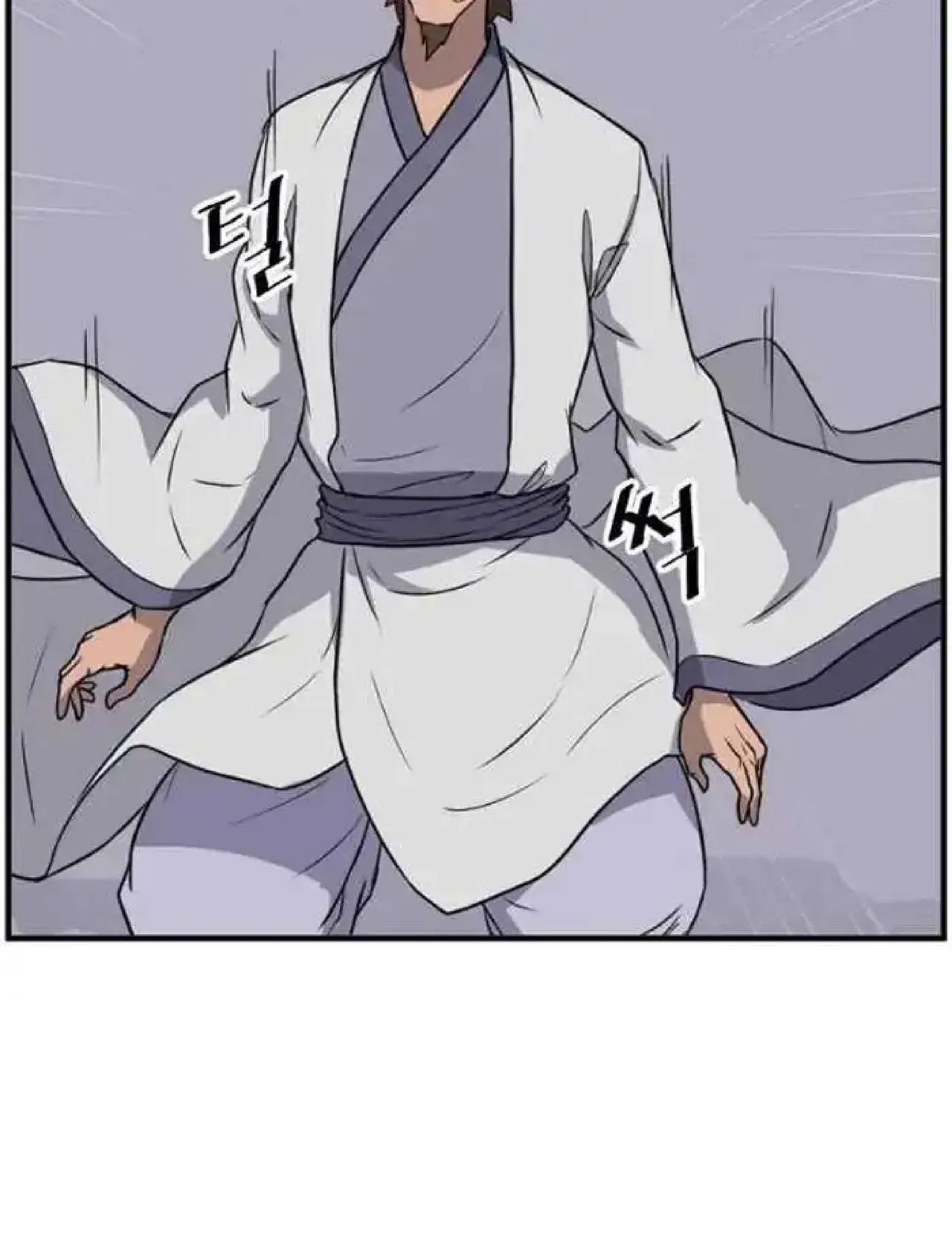 Immortal, Invincible Chapter 254 – Page 47