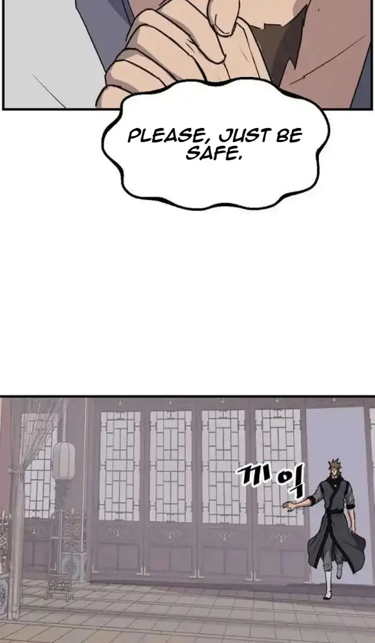 Immortal, Invincible Chapter 254 – Page 49