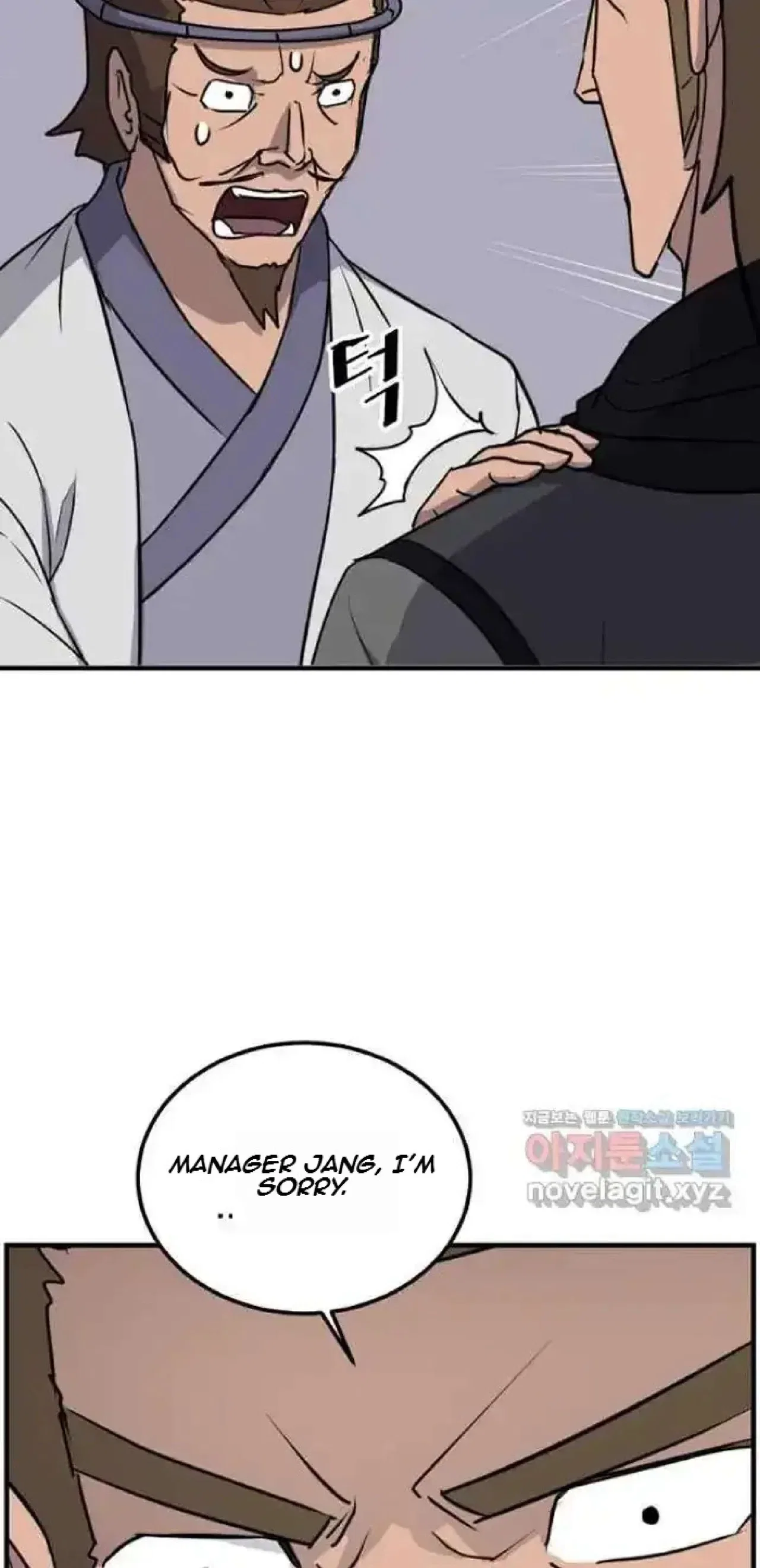 Immortal, Invincible Chapter 254 – Page 56