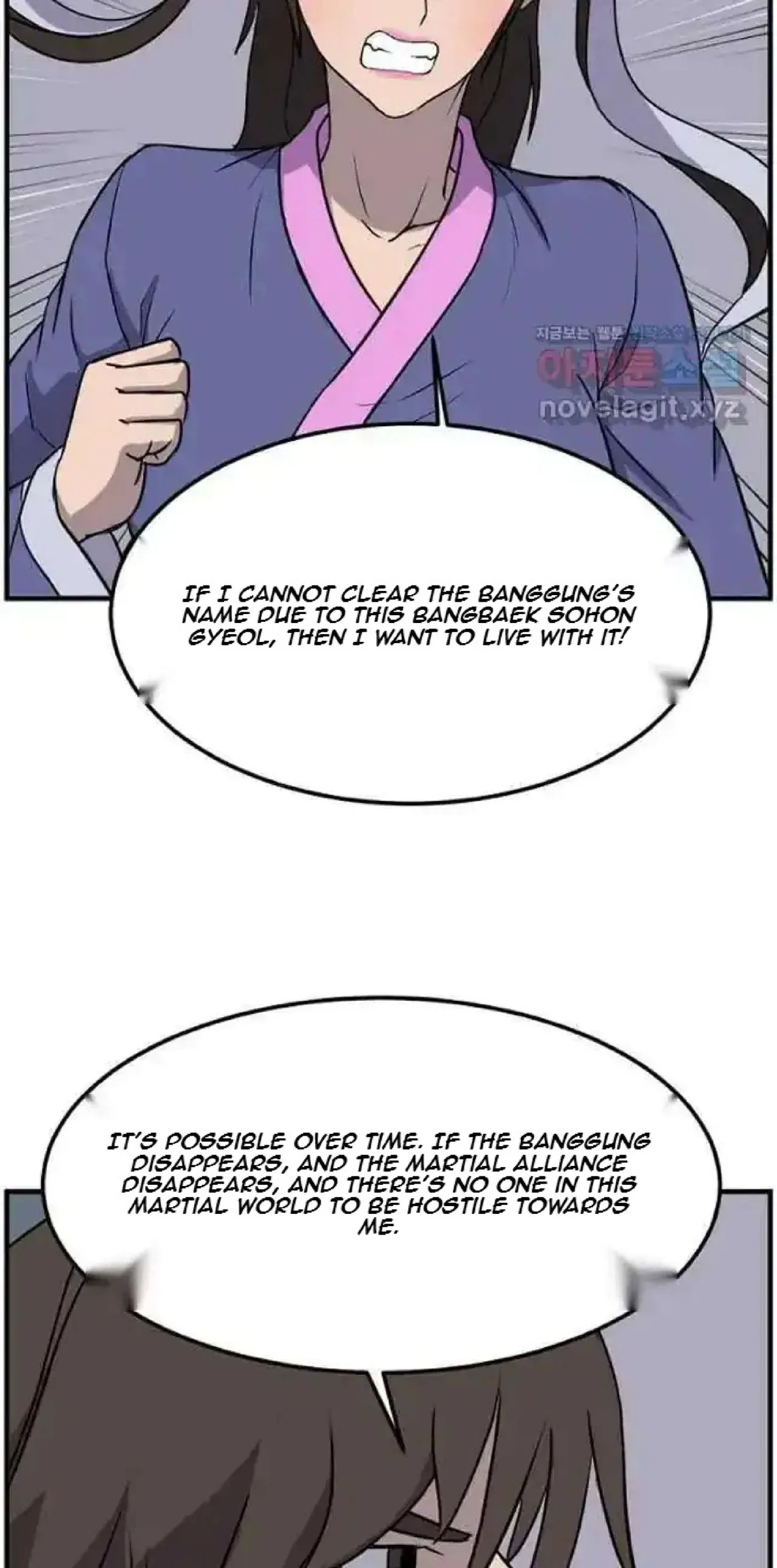 Immortal, Invincible Chapter 254 – Page 75