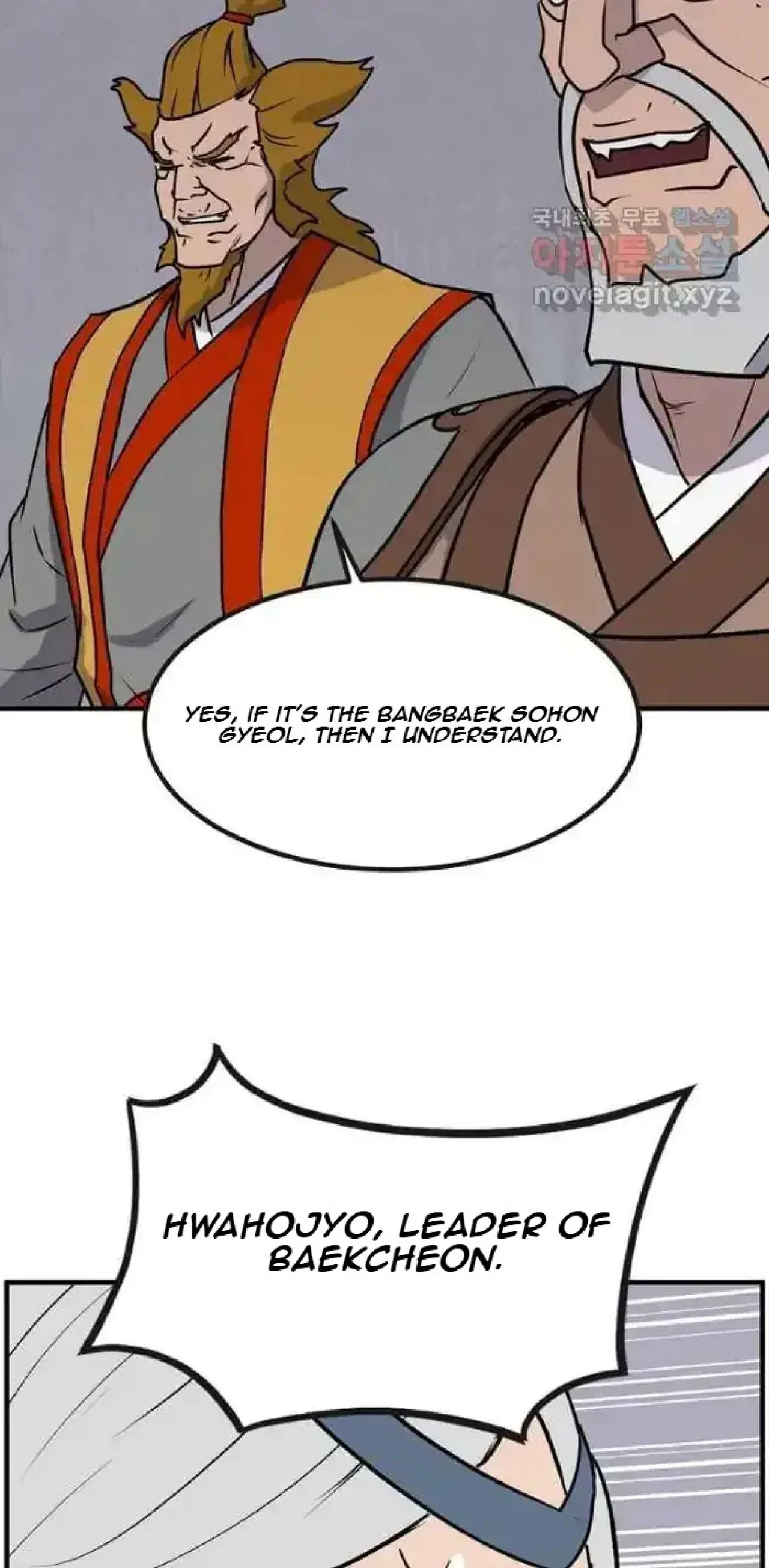 Immortal, Invincible Chapter 253 – Page 6